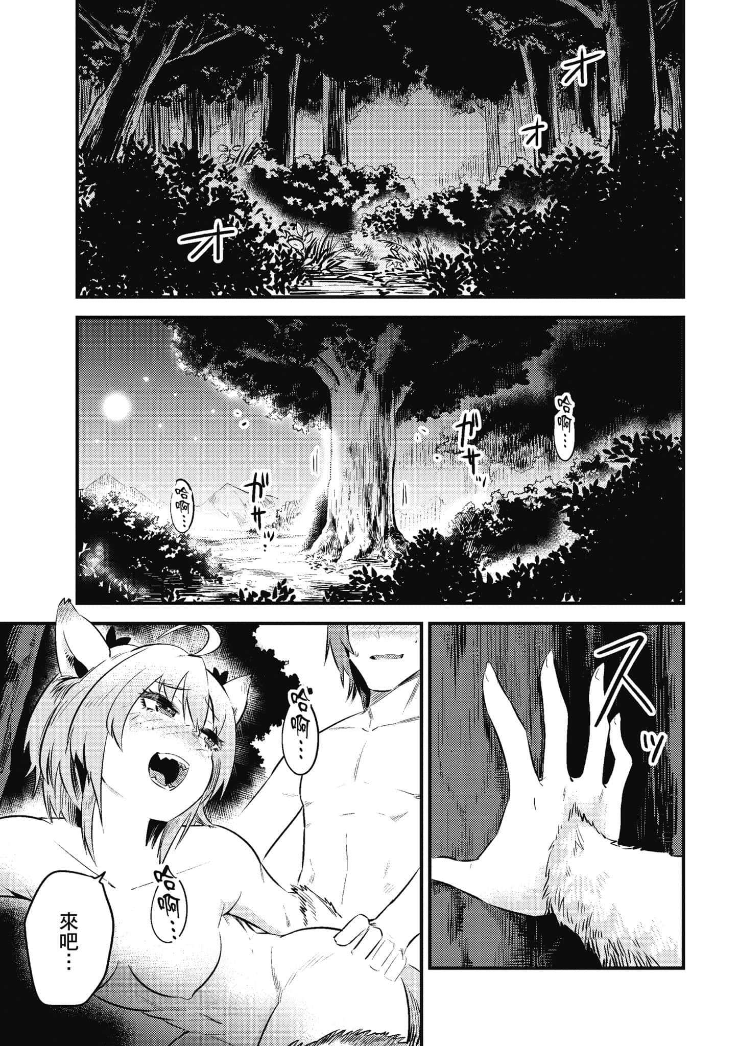 第 158 页