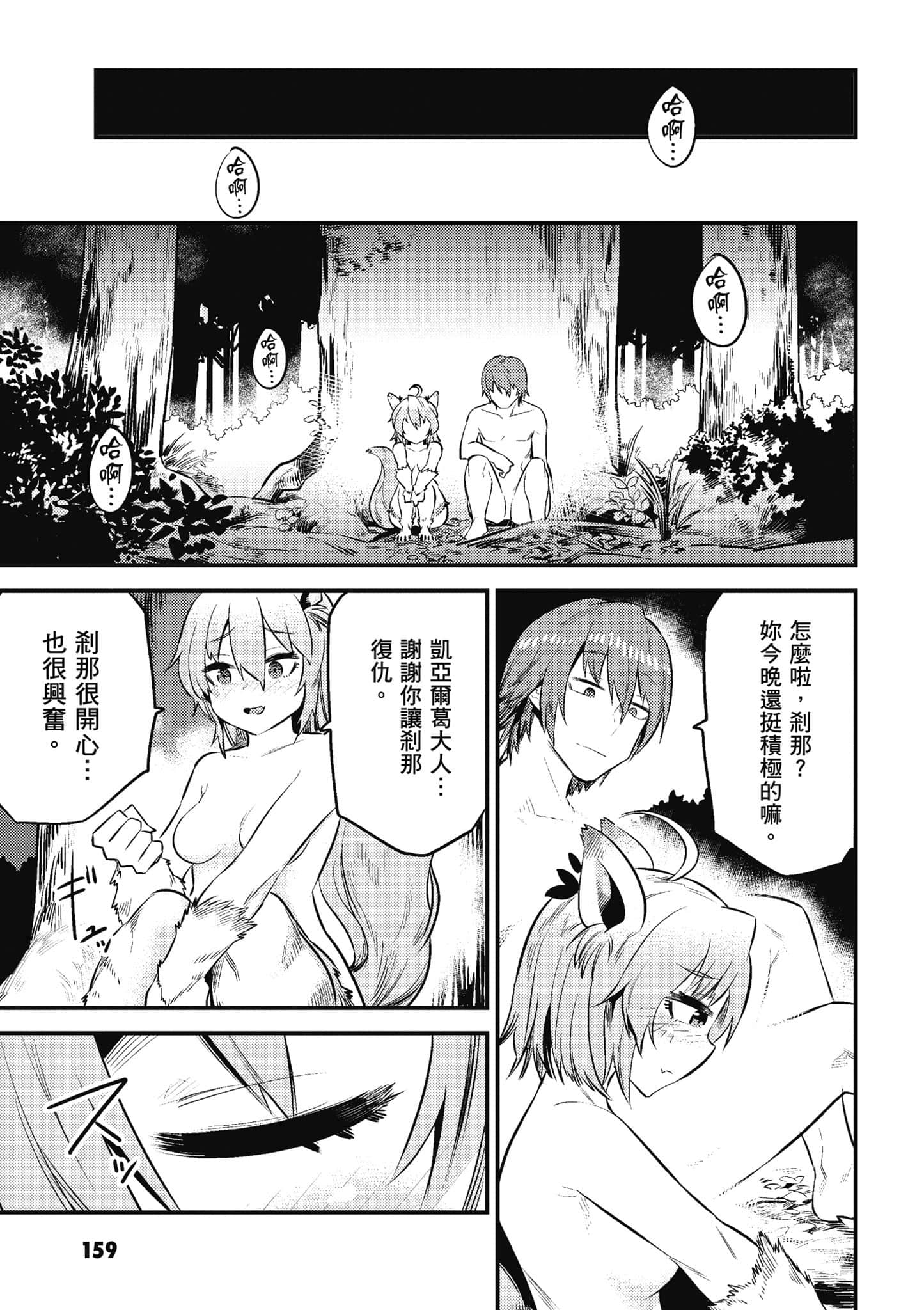 第 160 页