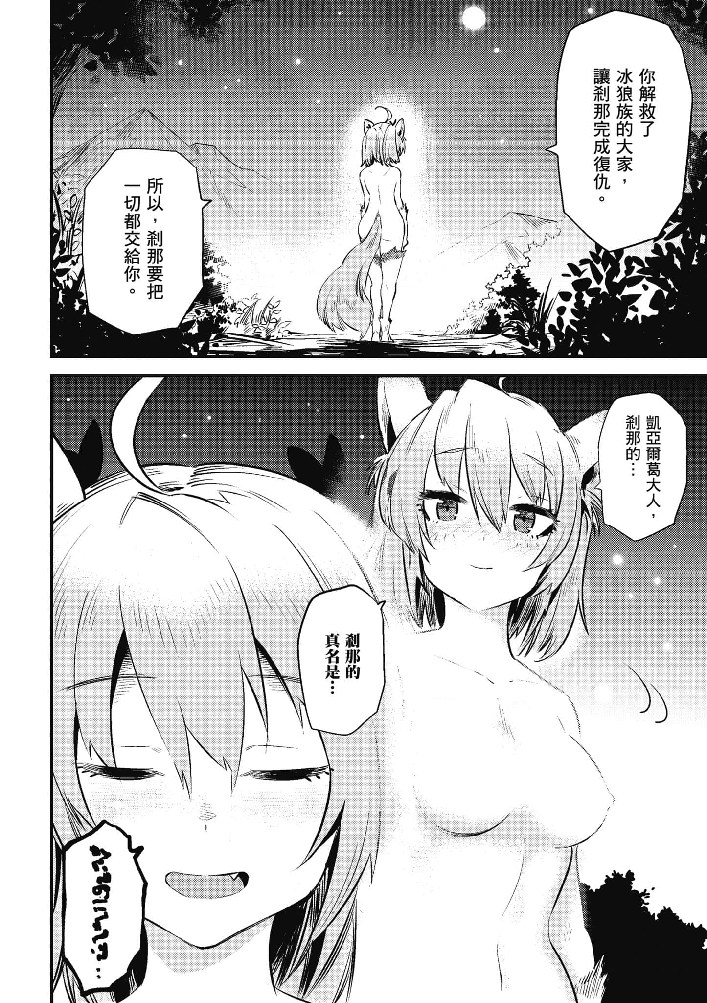 第 163 页