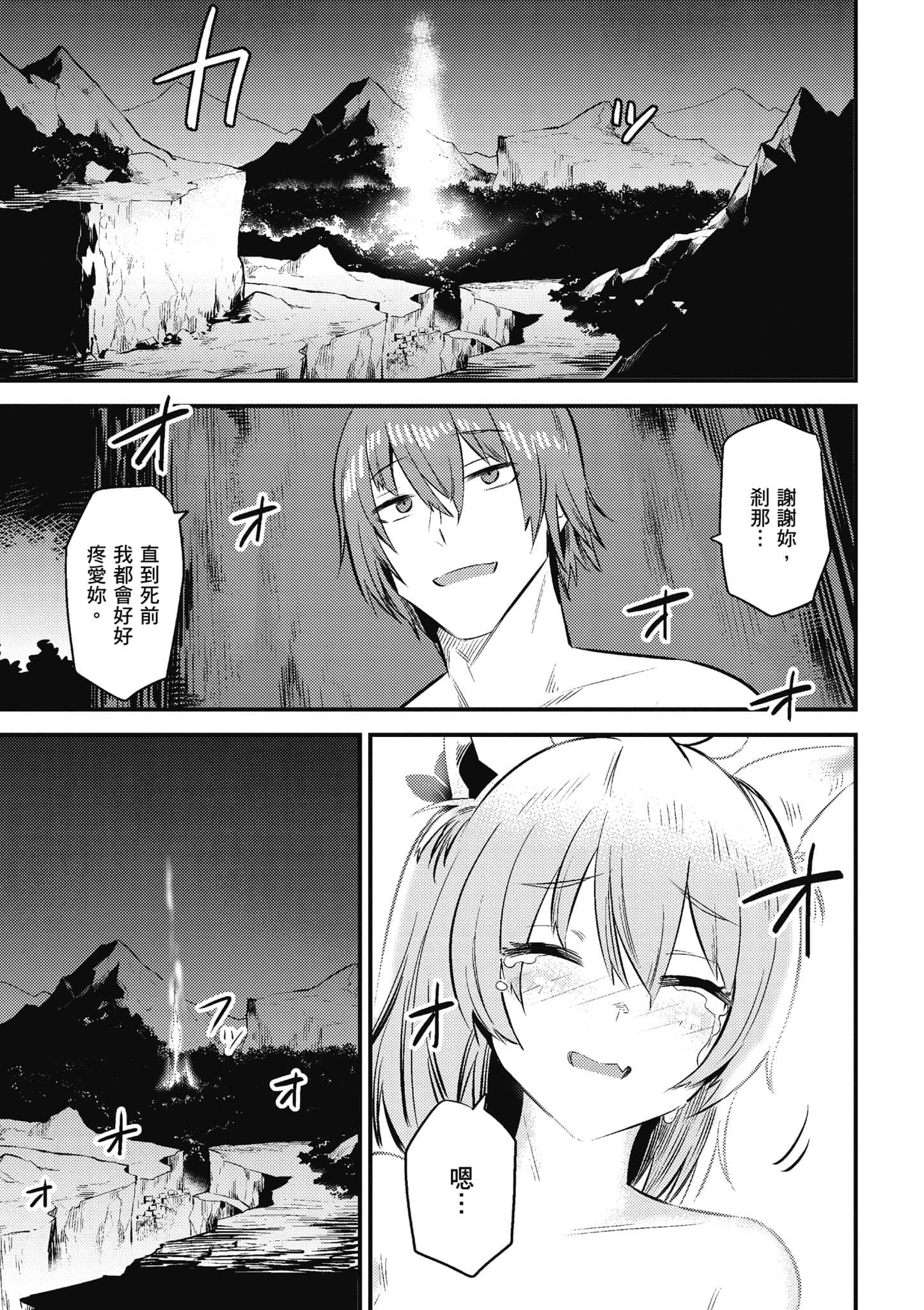 第 164 页