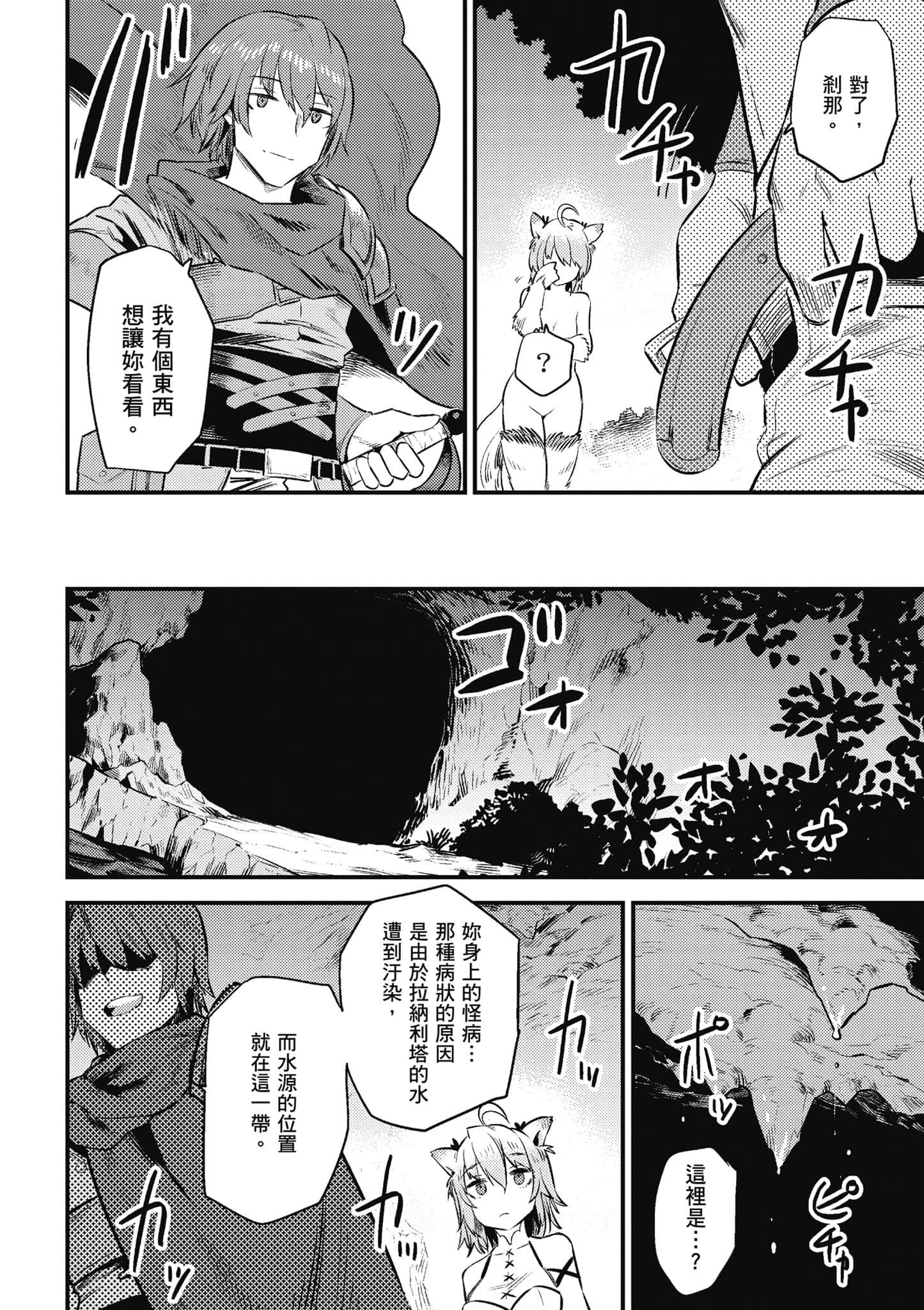 第 165 页