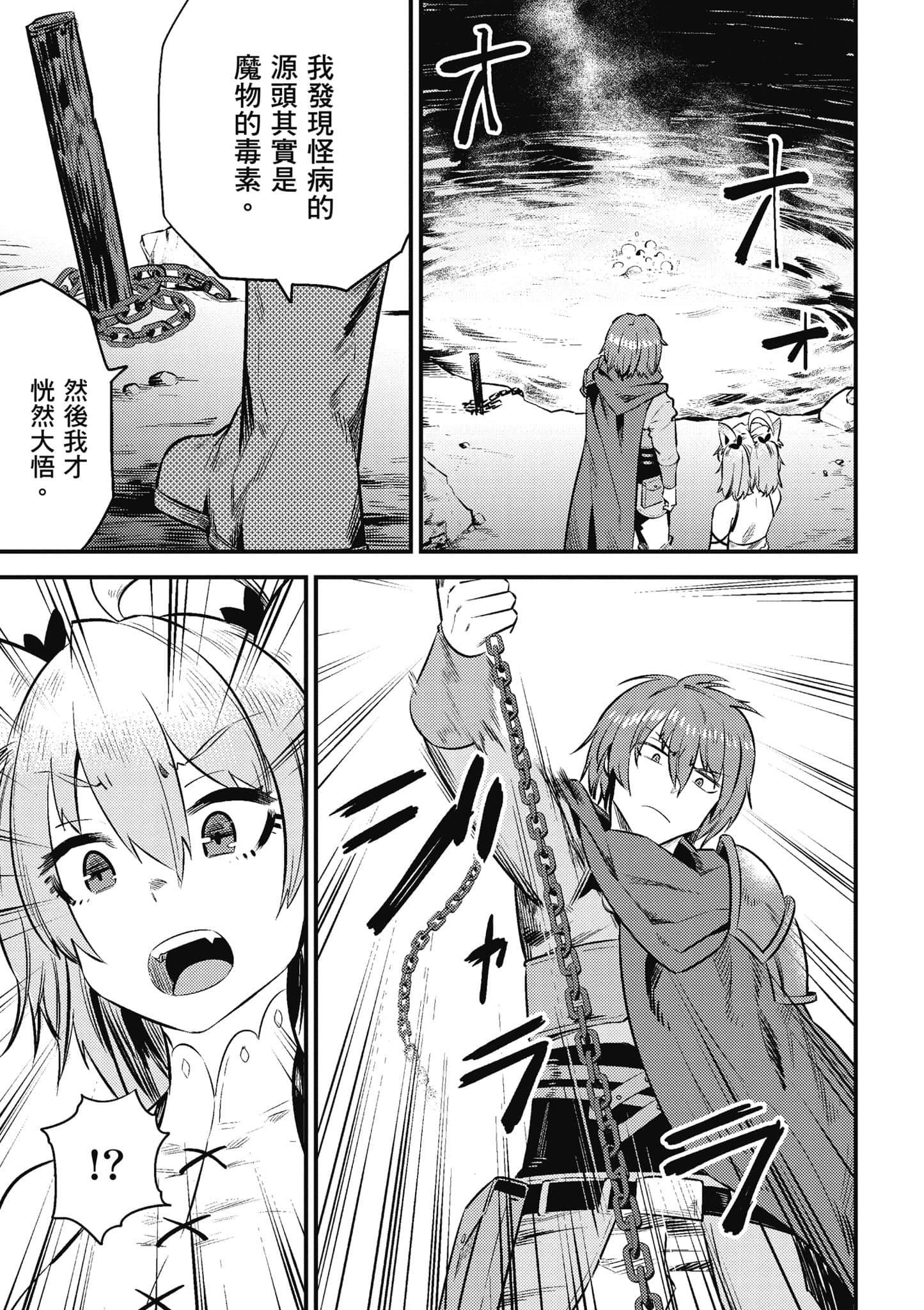 第 166 页