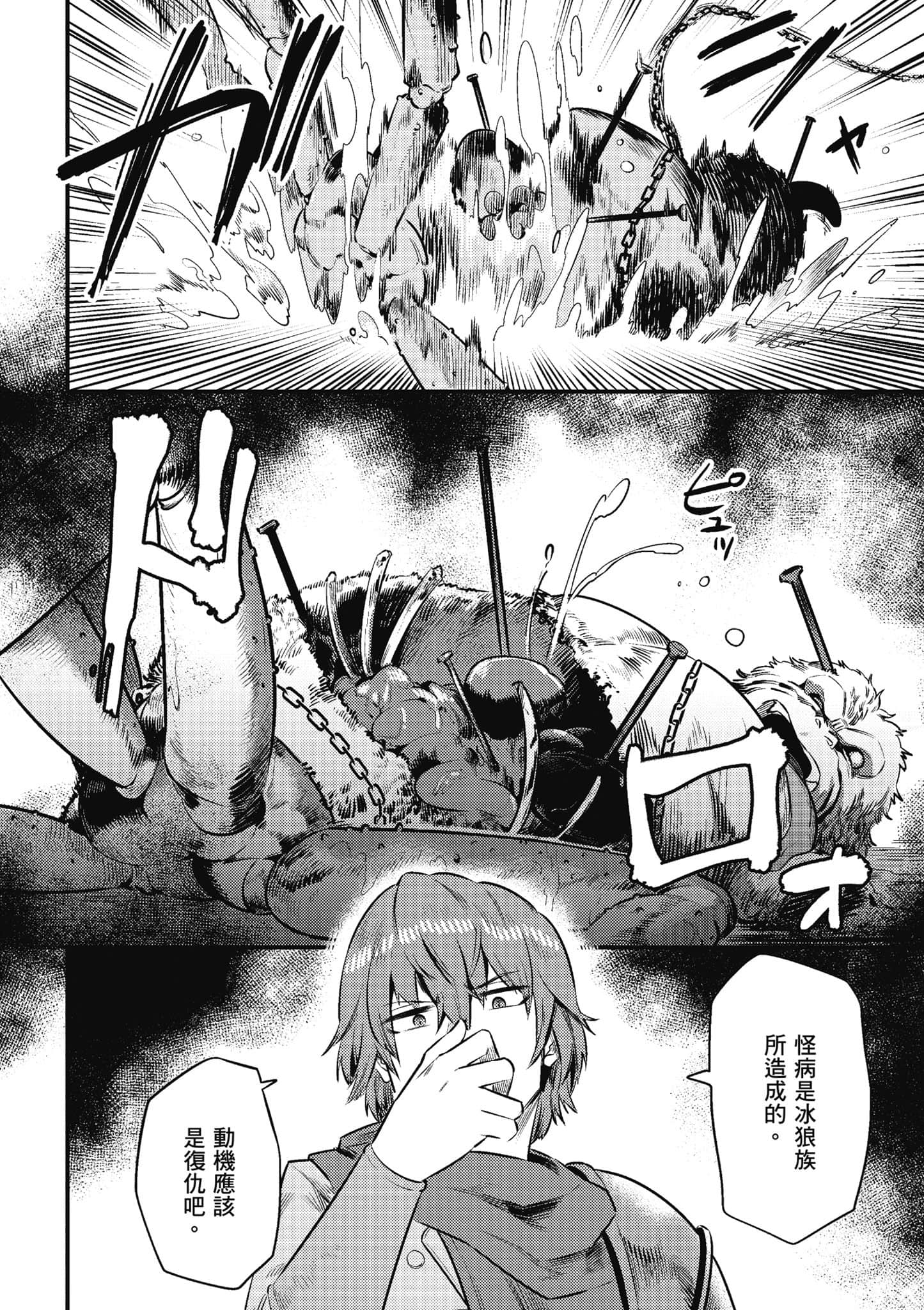 第 167 页