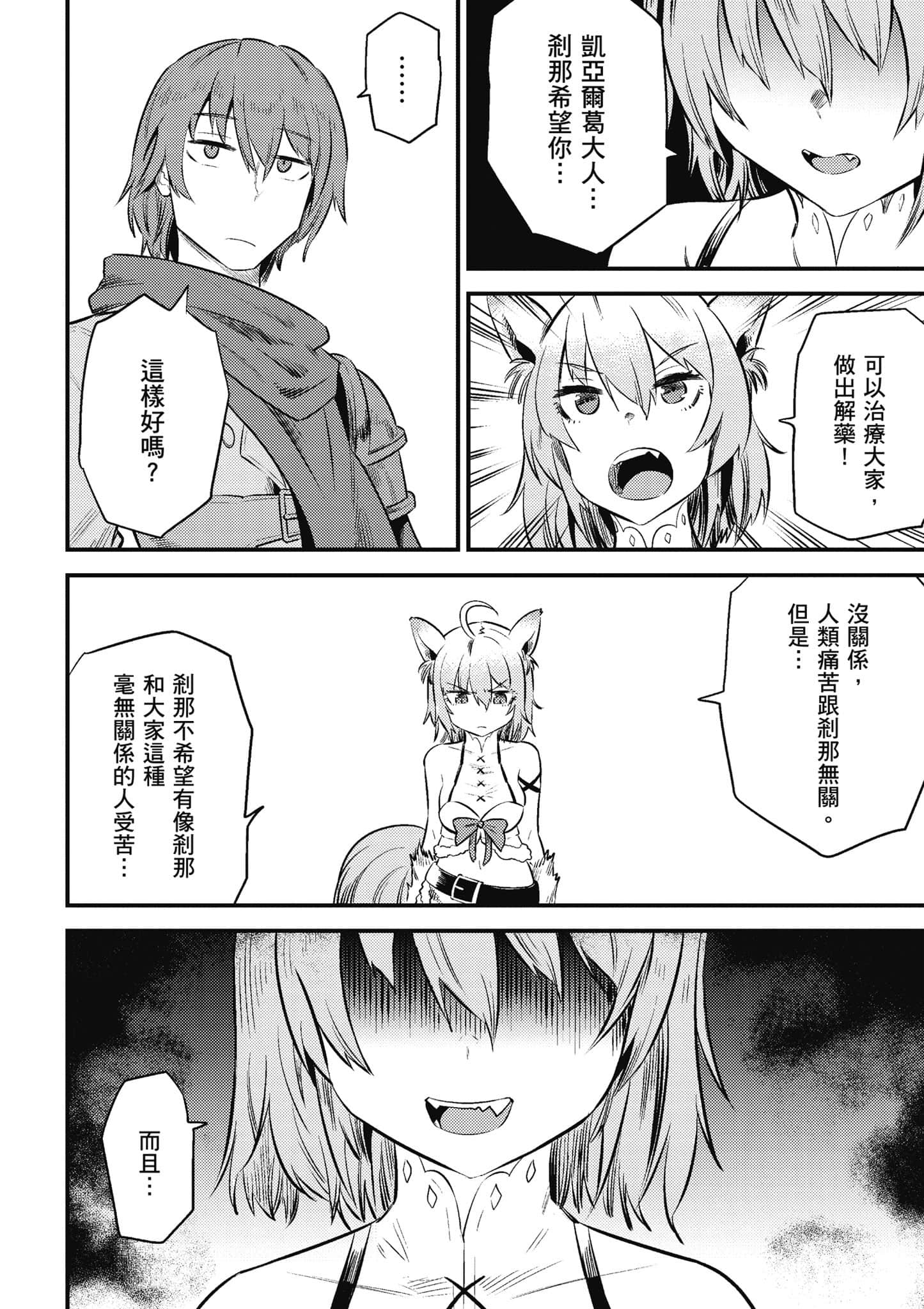 第 169 页