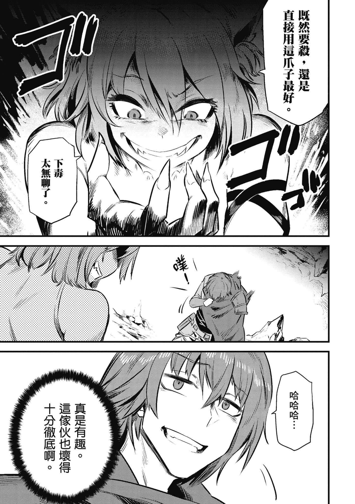第 170 页