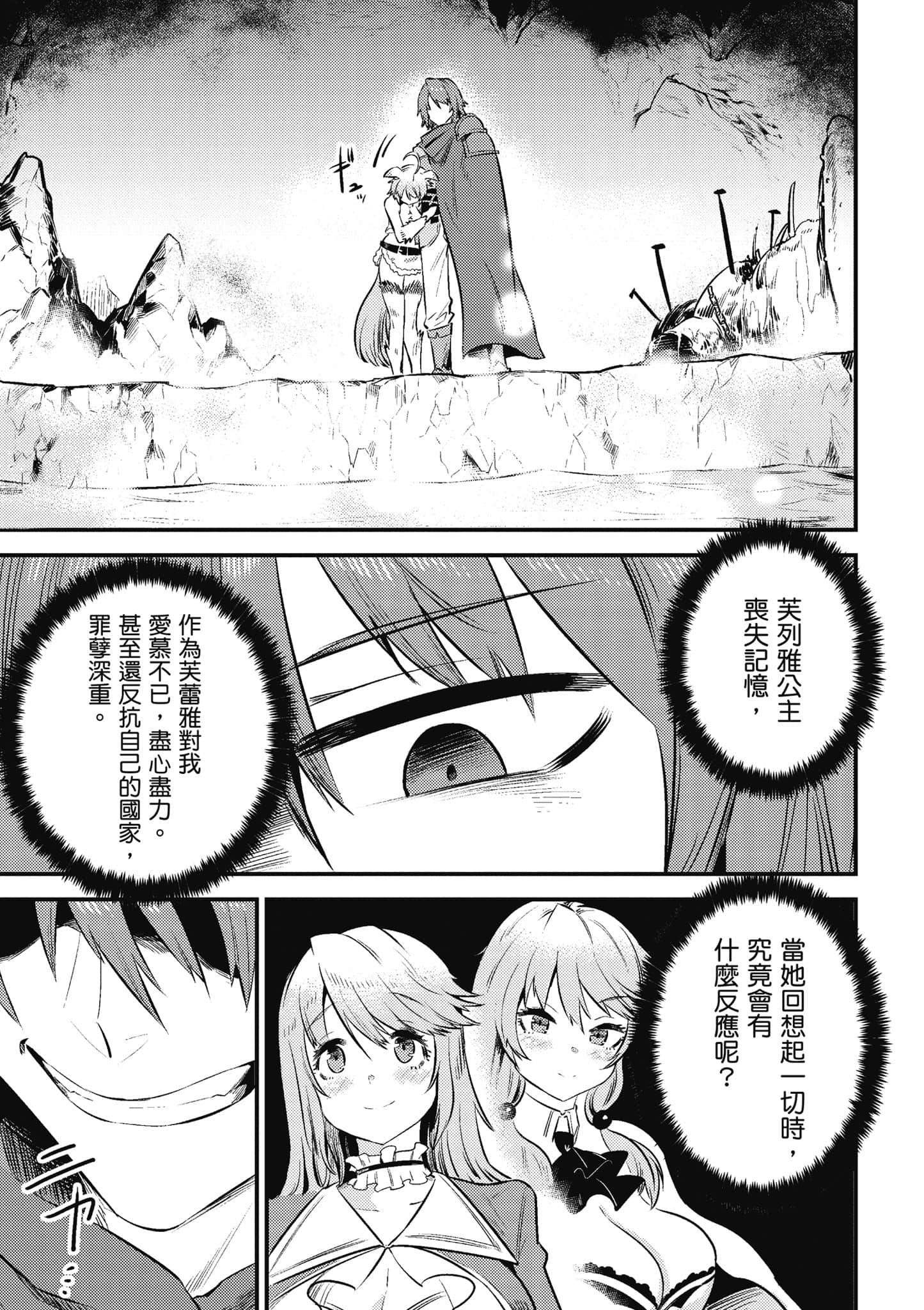 第 172 页