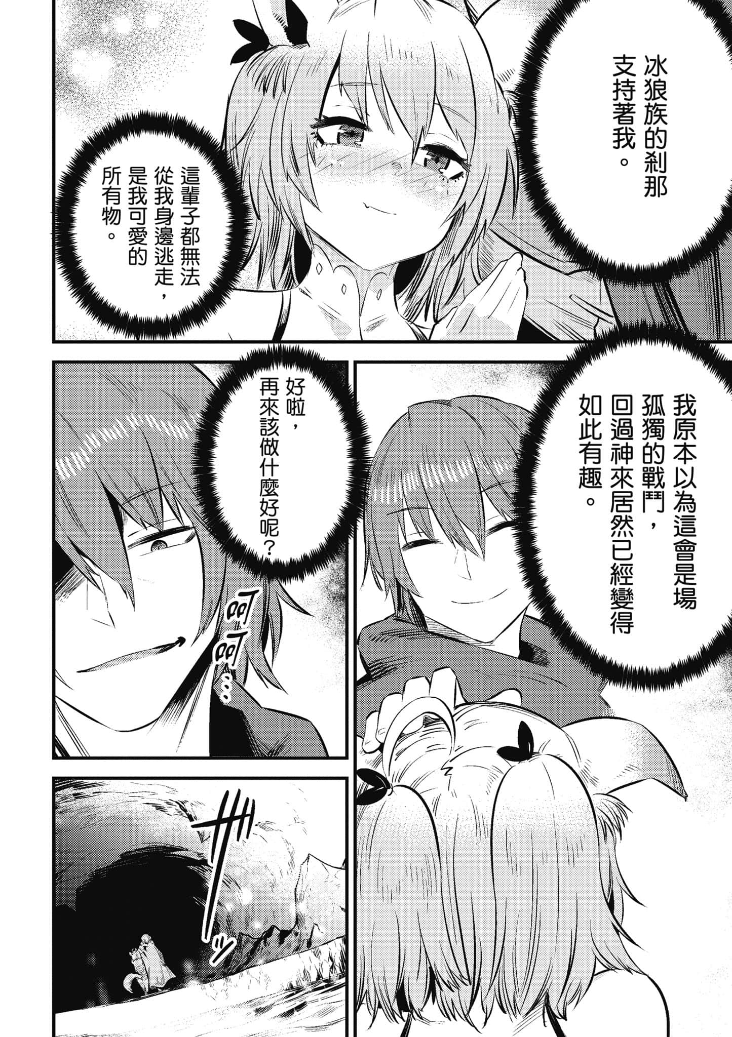 第 173 页