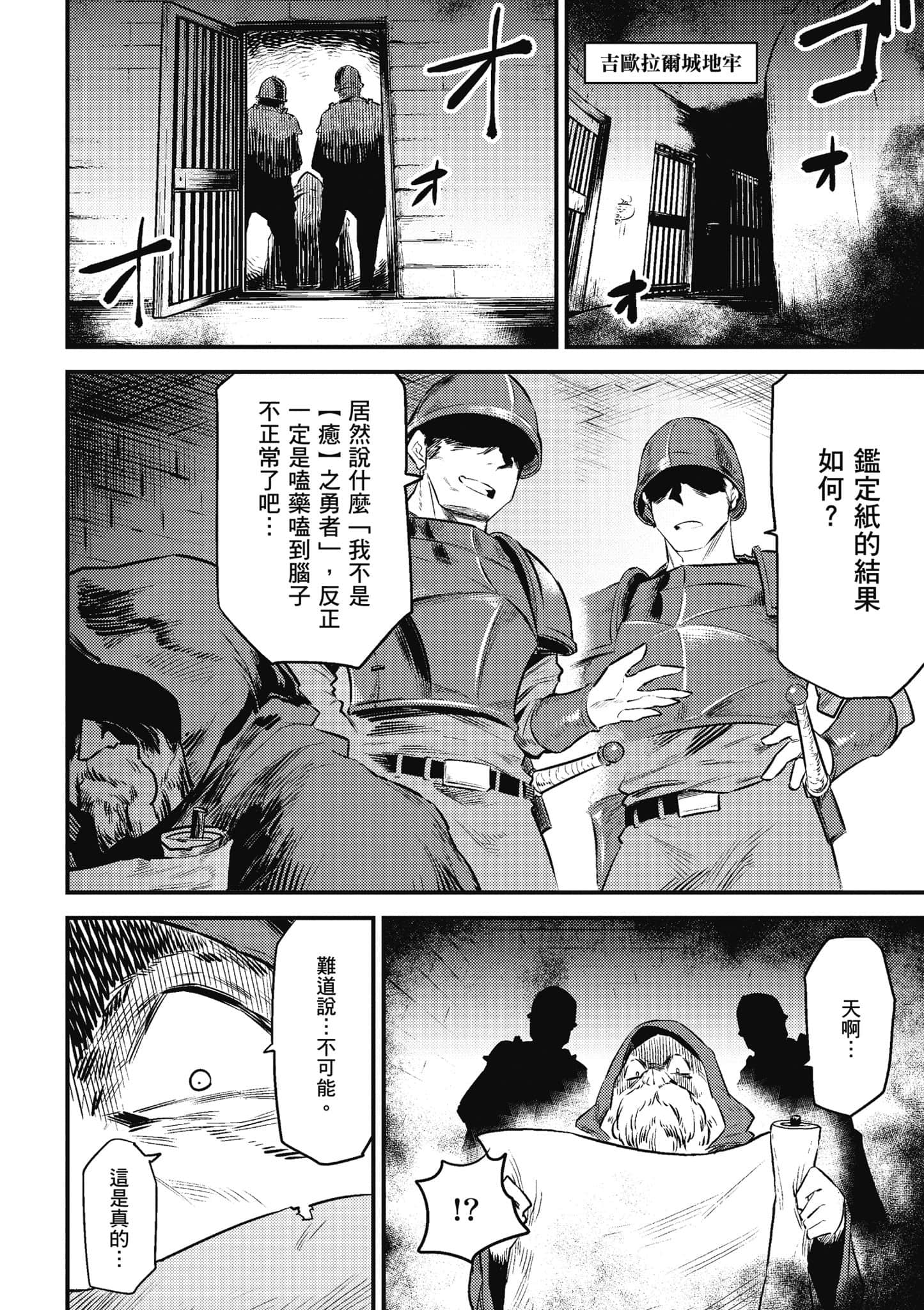 第 175 页