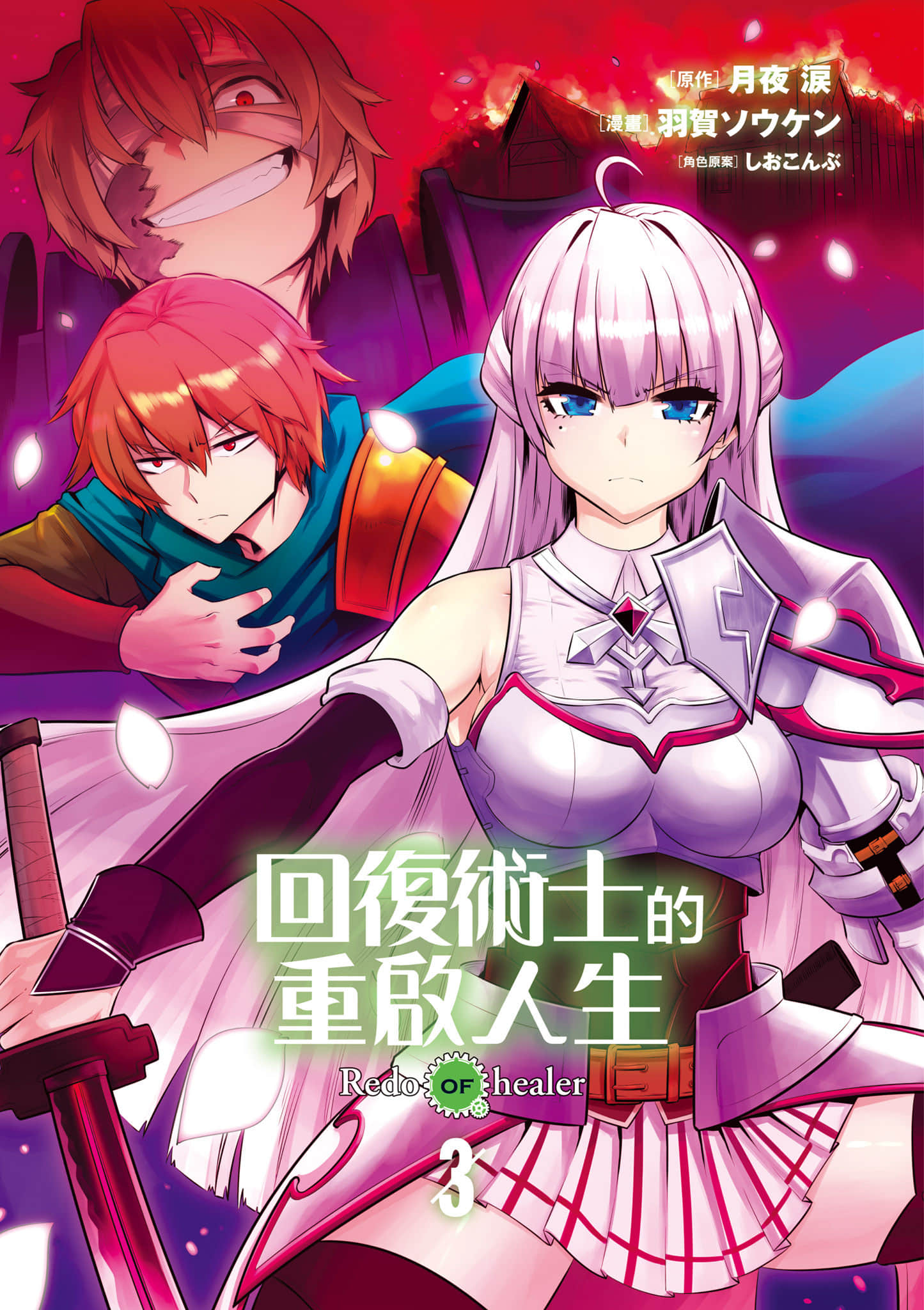 第 2 页