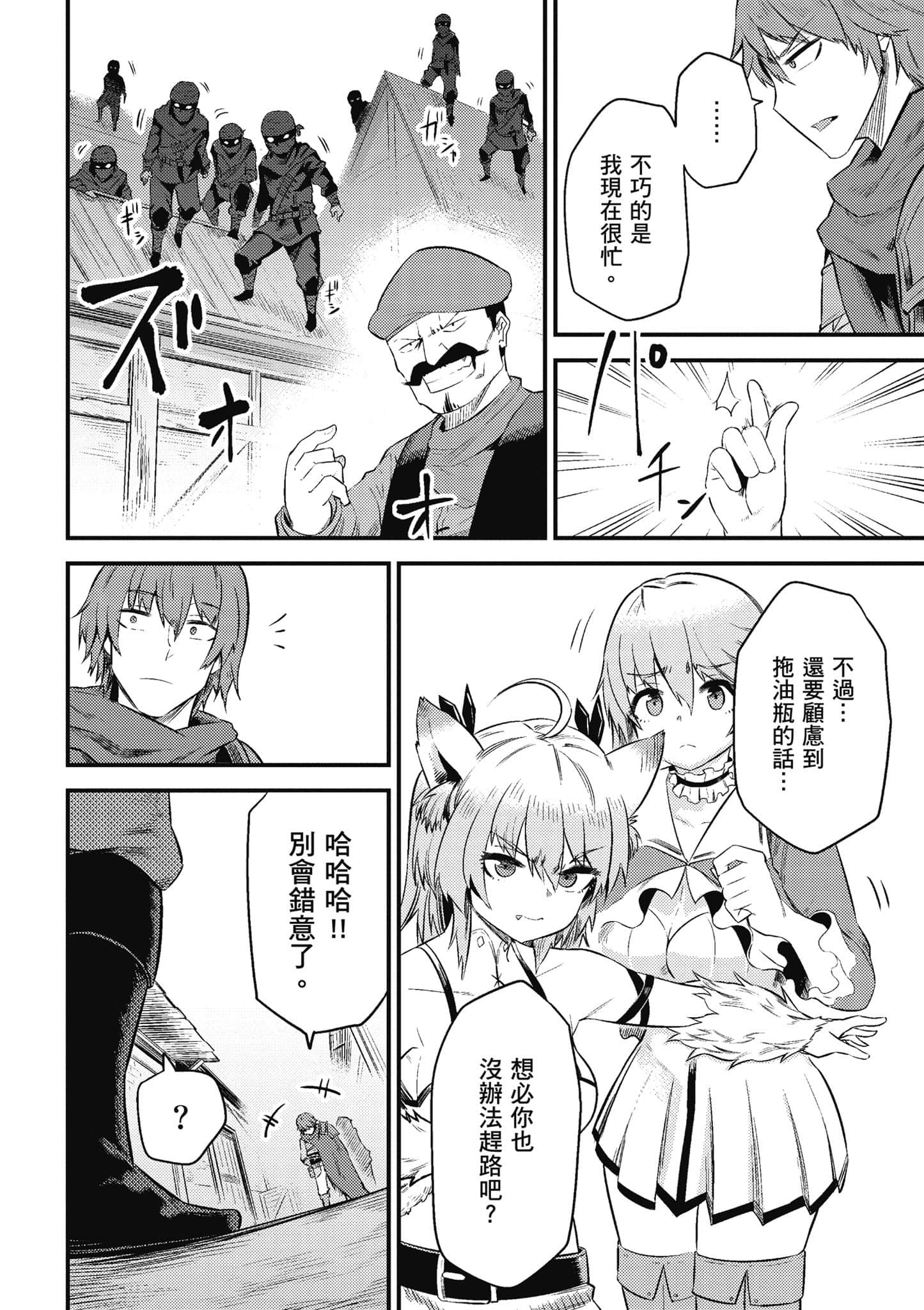 第 29 页
