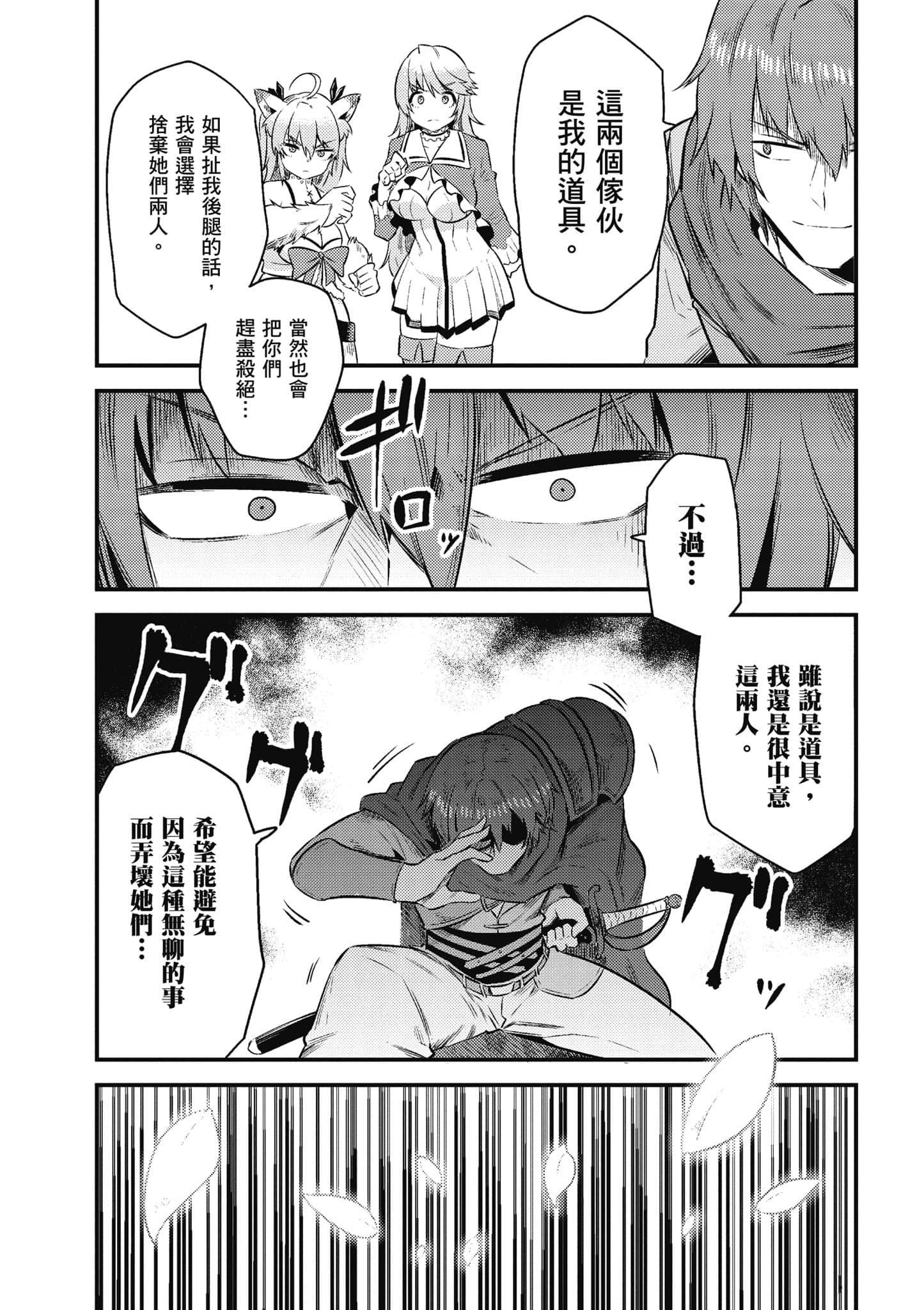 第 30 页