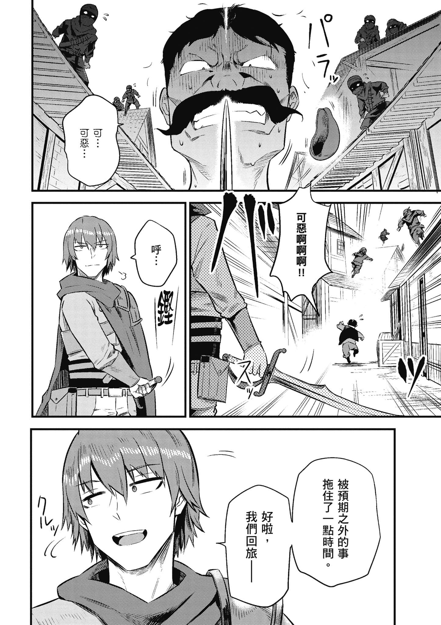 第 33 页