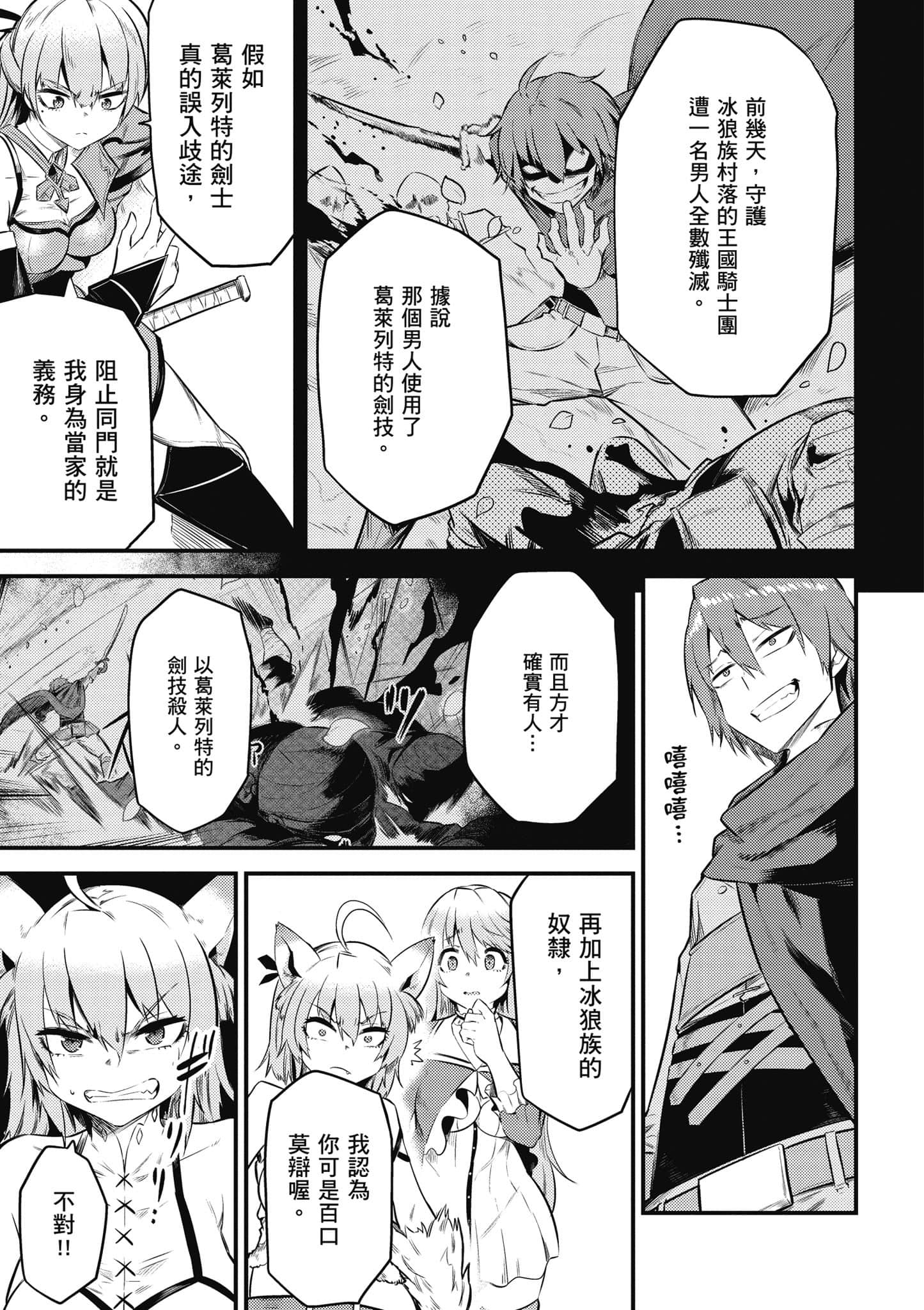第 44 页