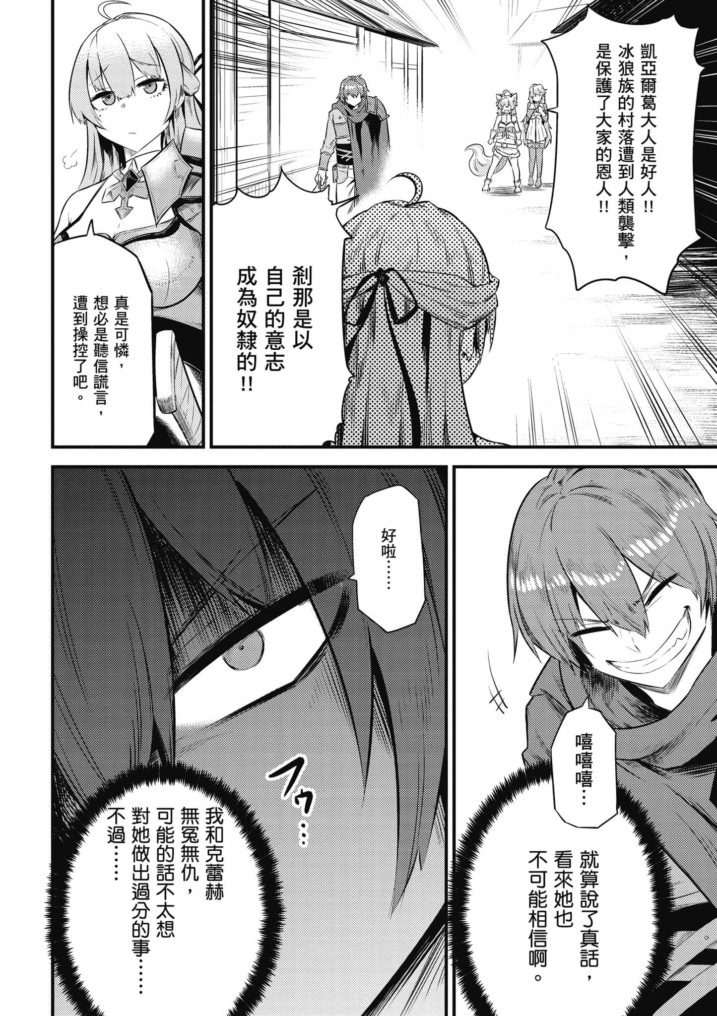 第 45 页