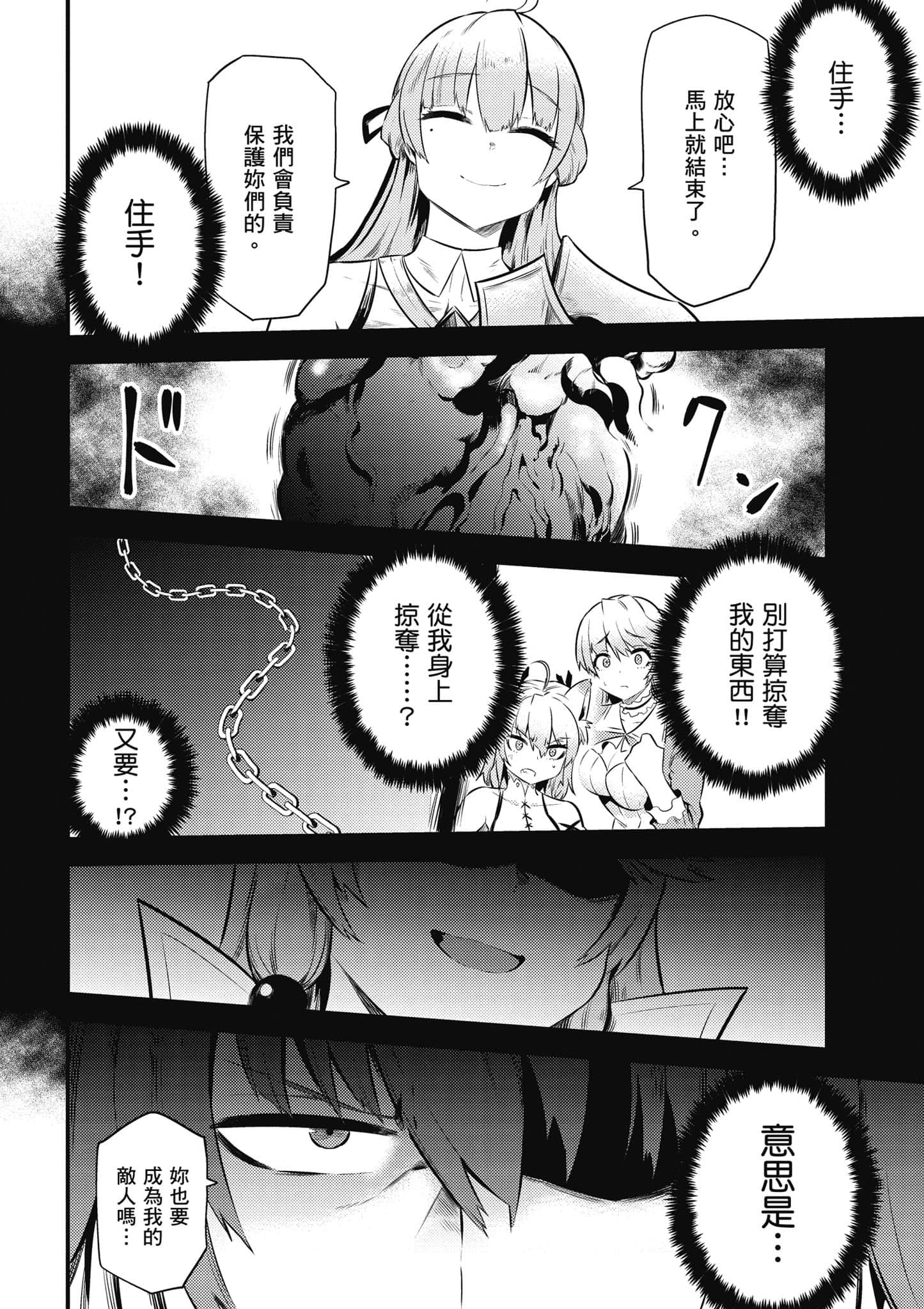 第 47 页