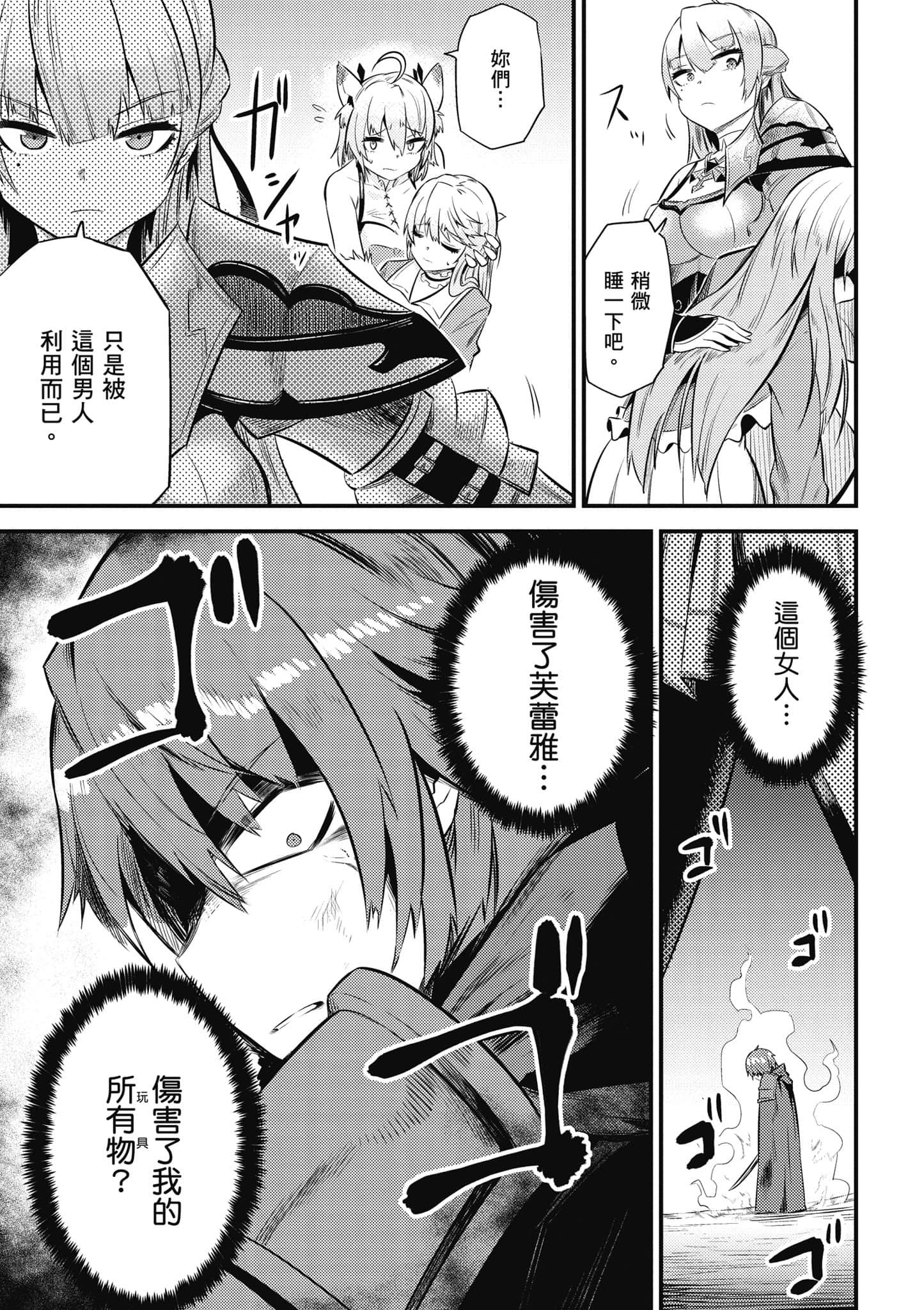 第 50 页