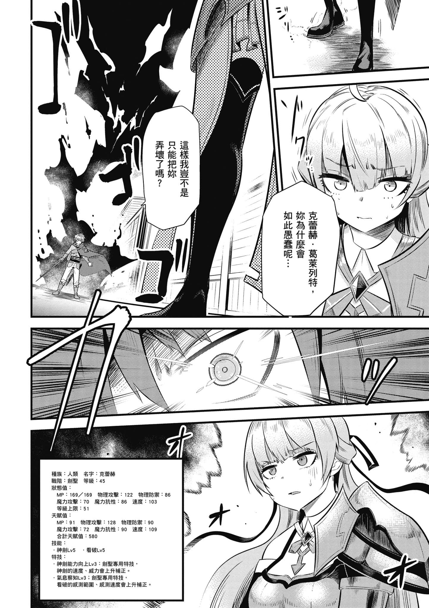 第 51 页