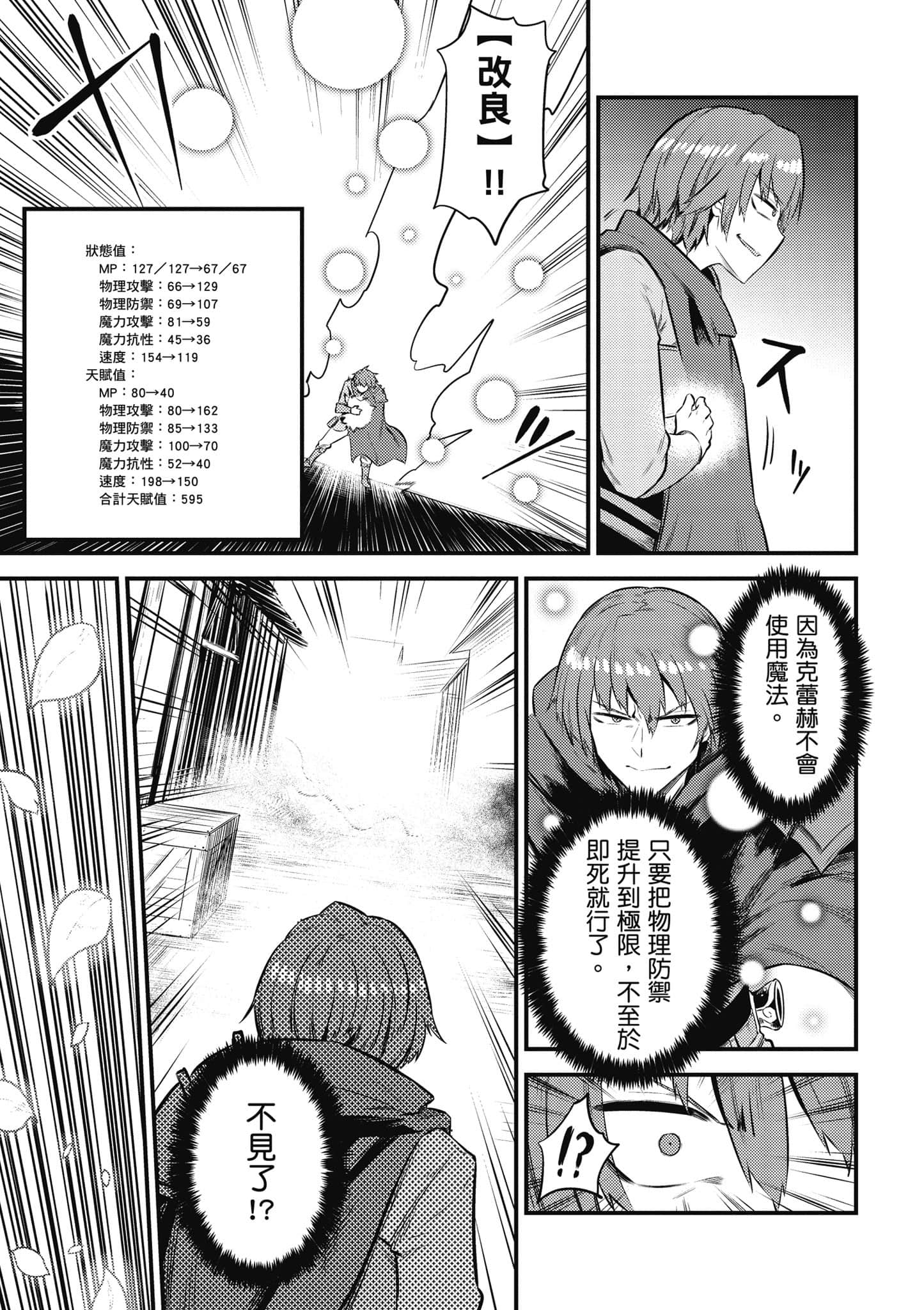 第 52 页