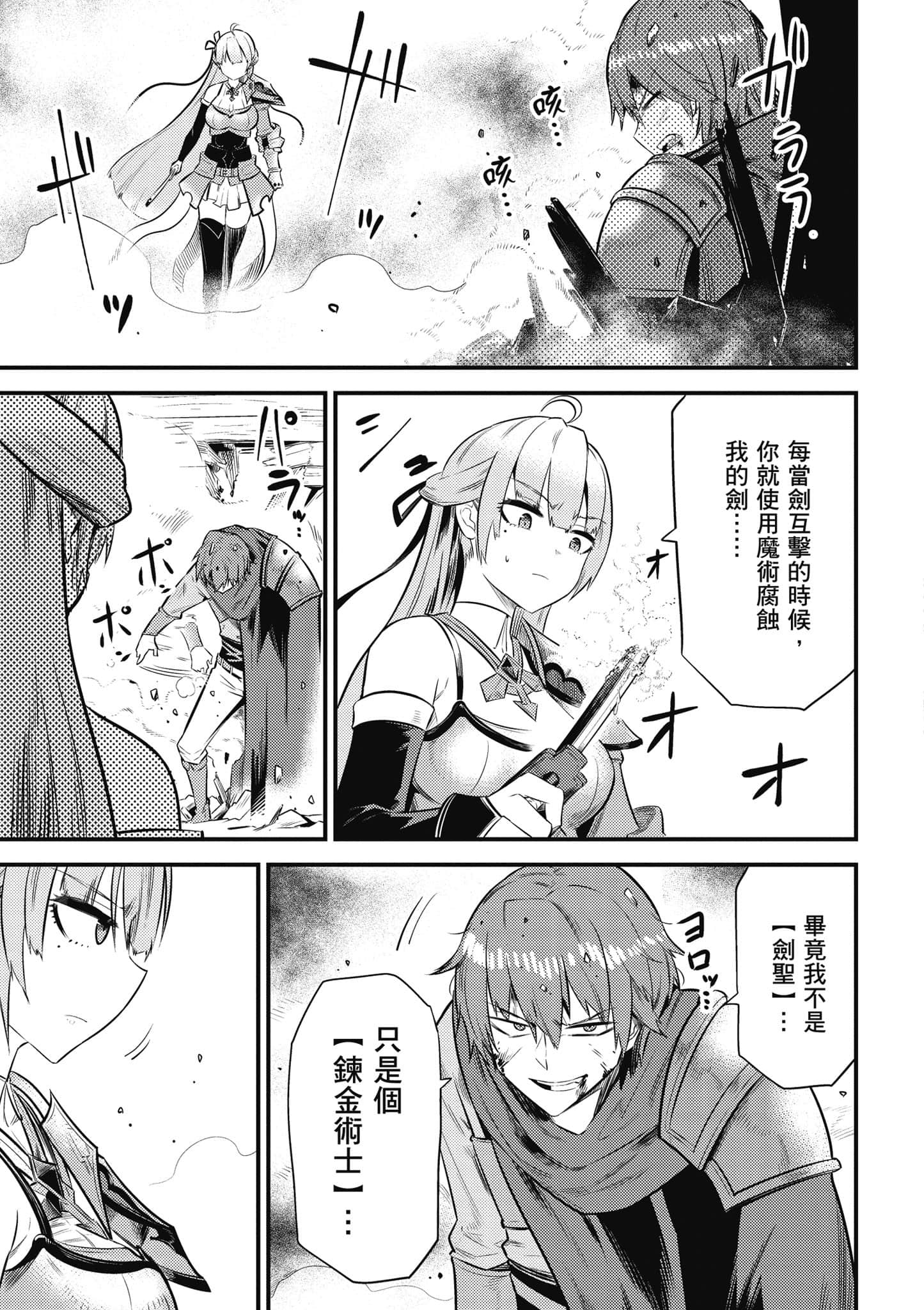 第 56 页