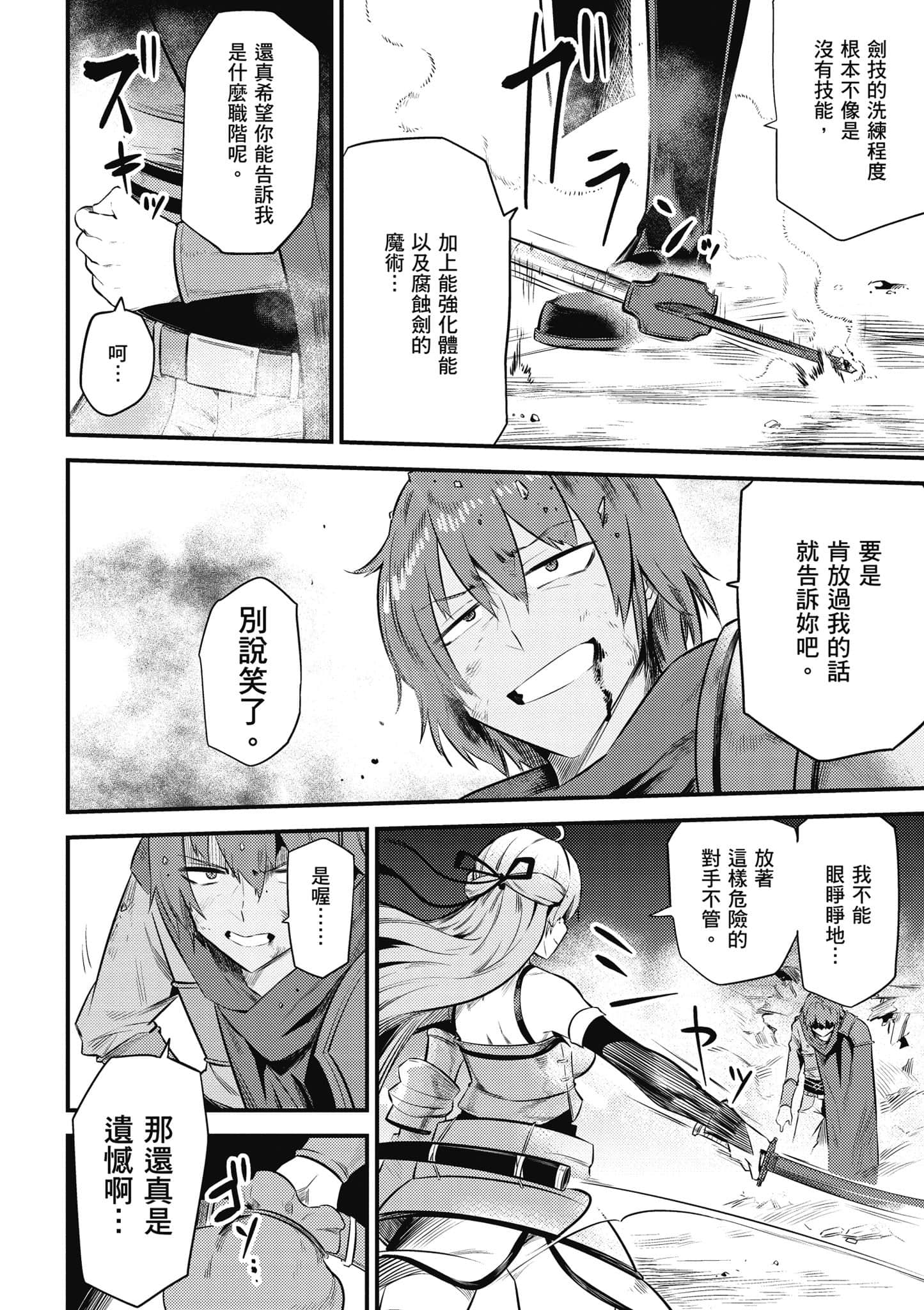 第 57 页