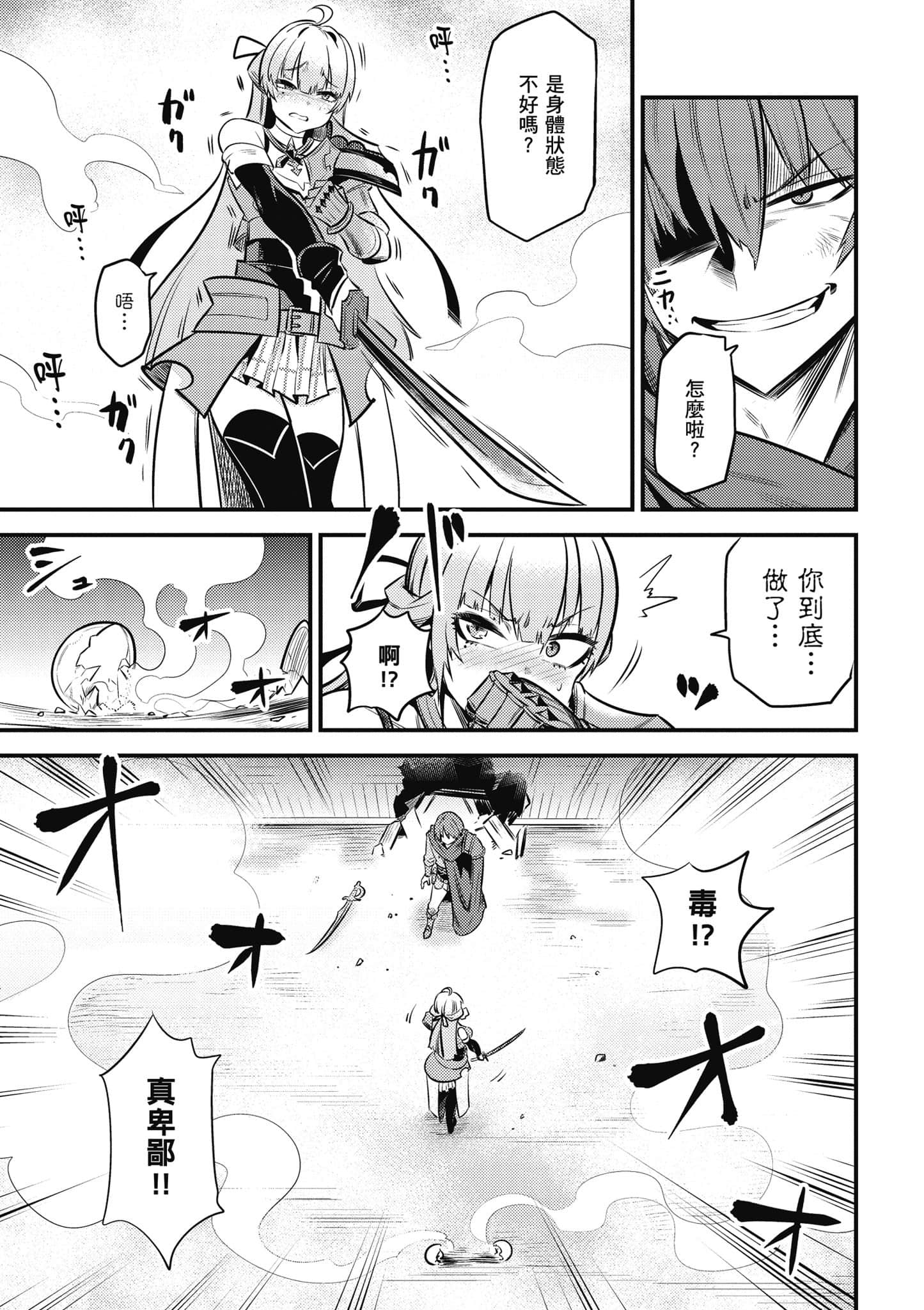 第 60 页