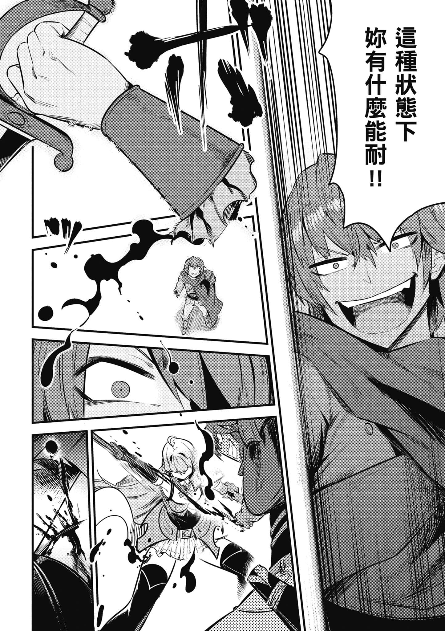 第 63 页