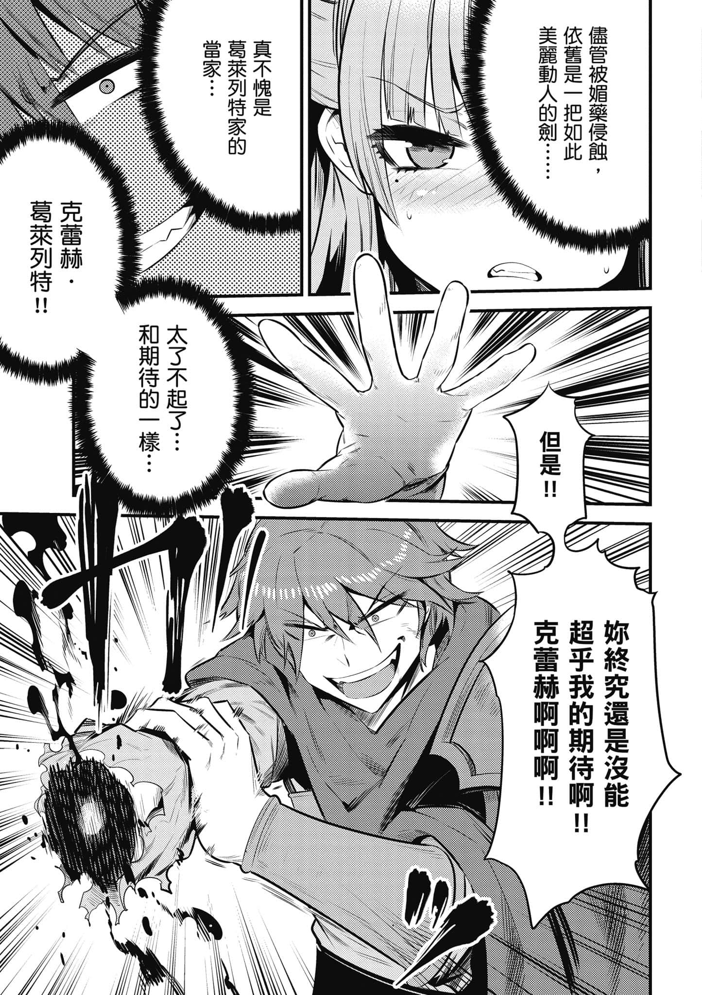 第 64 页