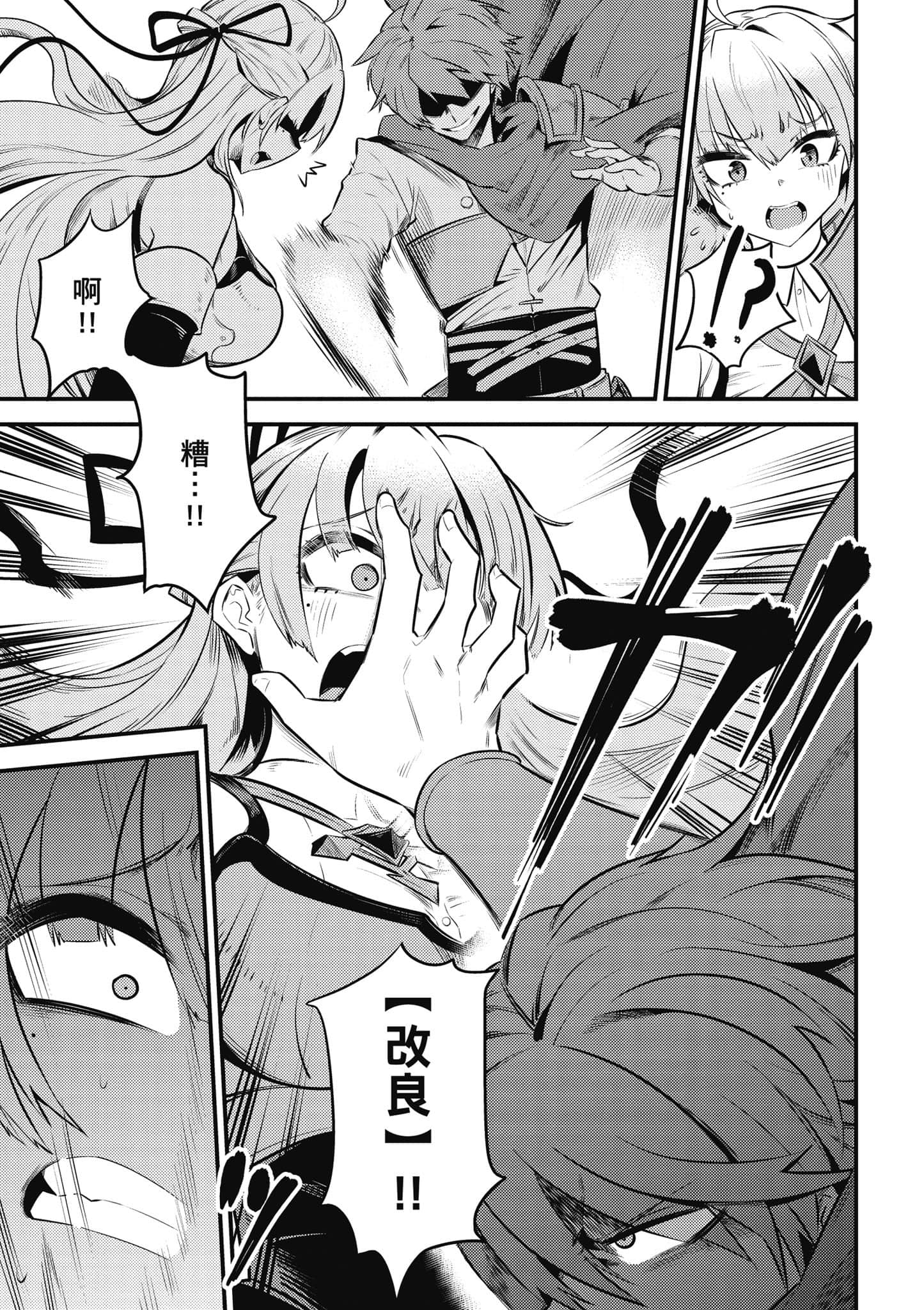 第 66 页
