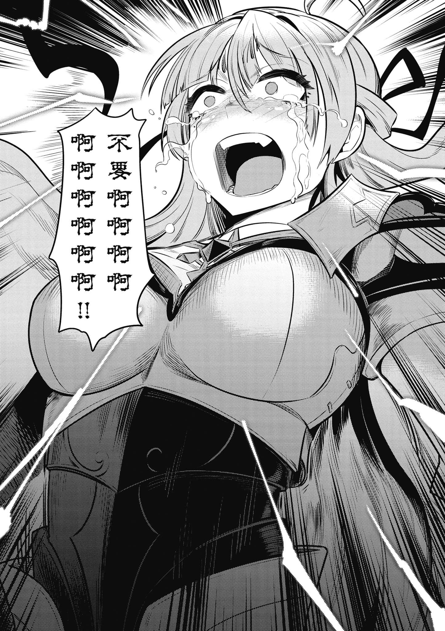 第 67 页