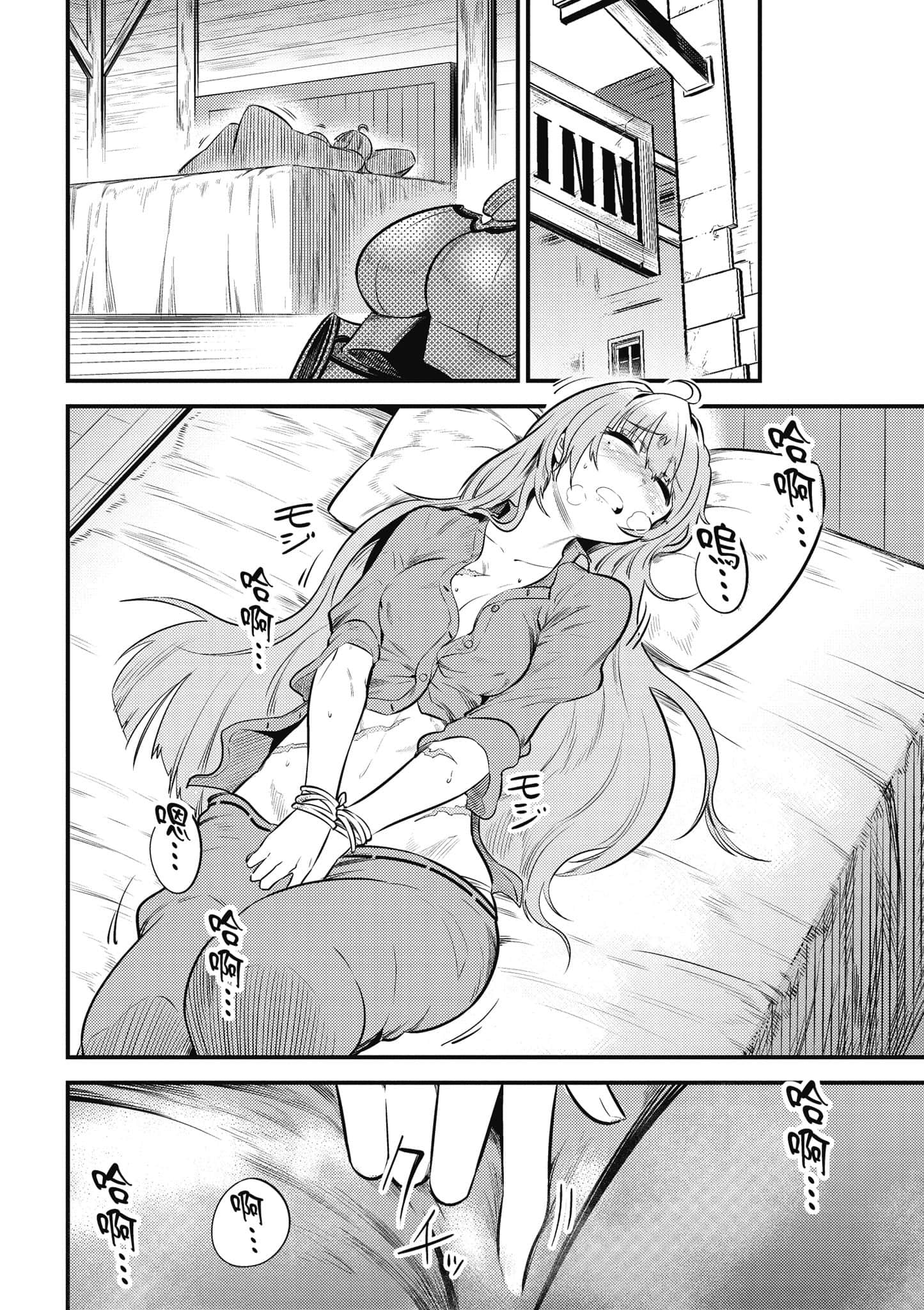 第 71 页