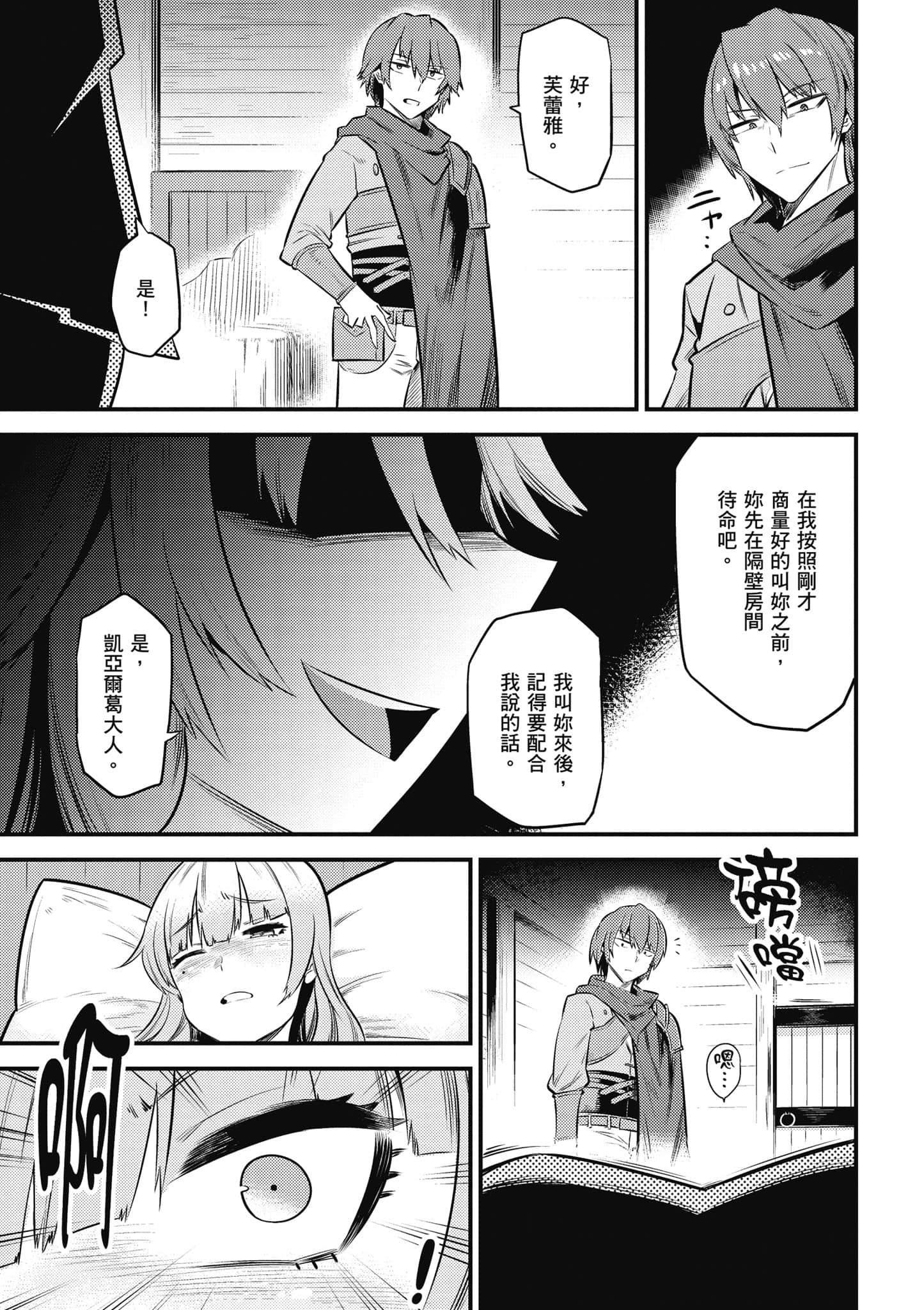 第 72 页