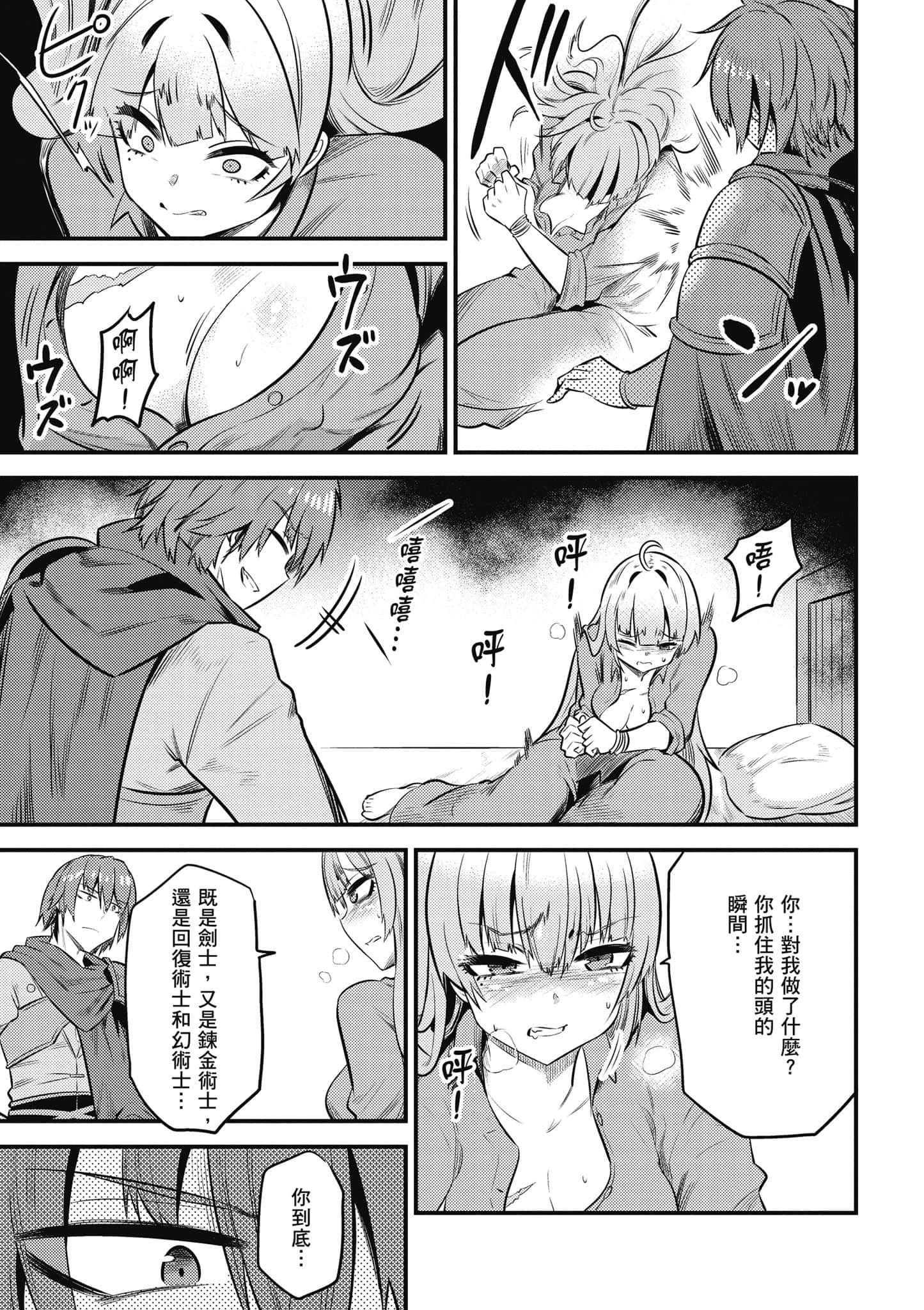 第 74 页