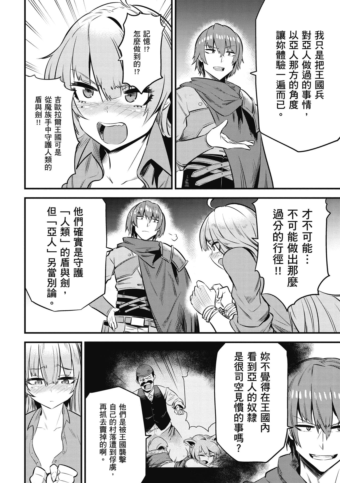 第 75 页