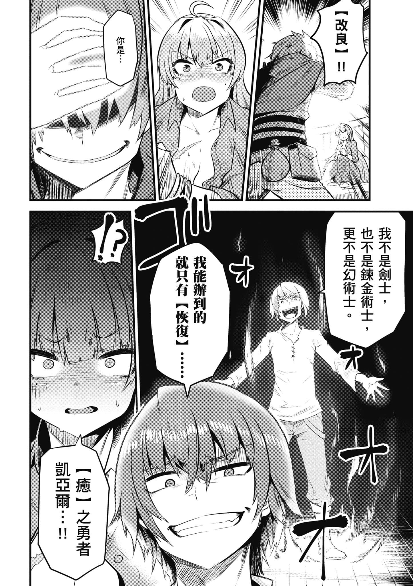 第 77 页