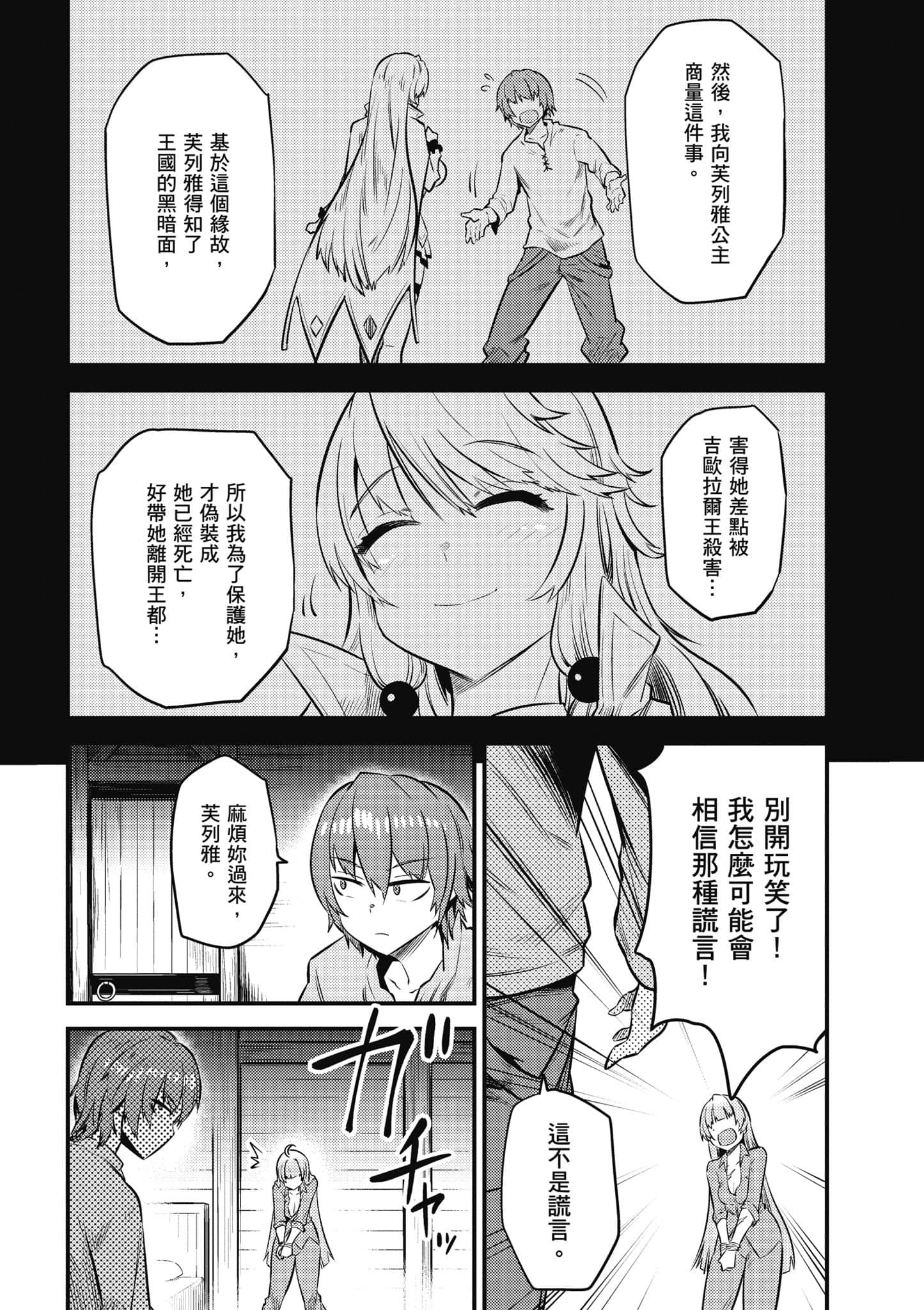 第 79 页