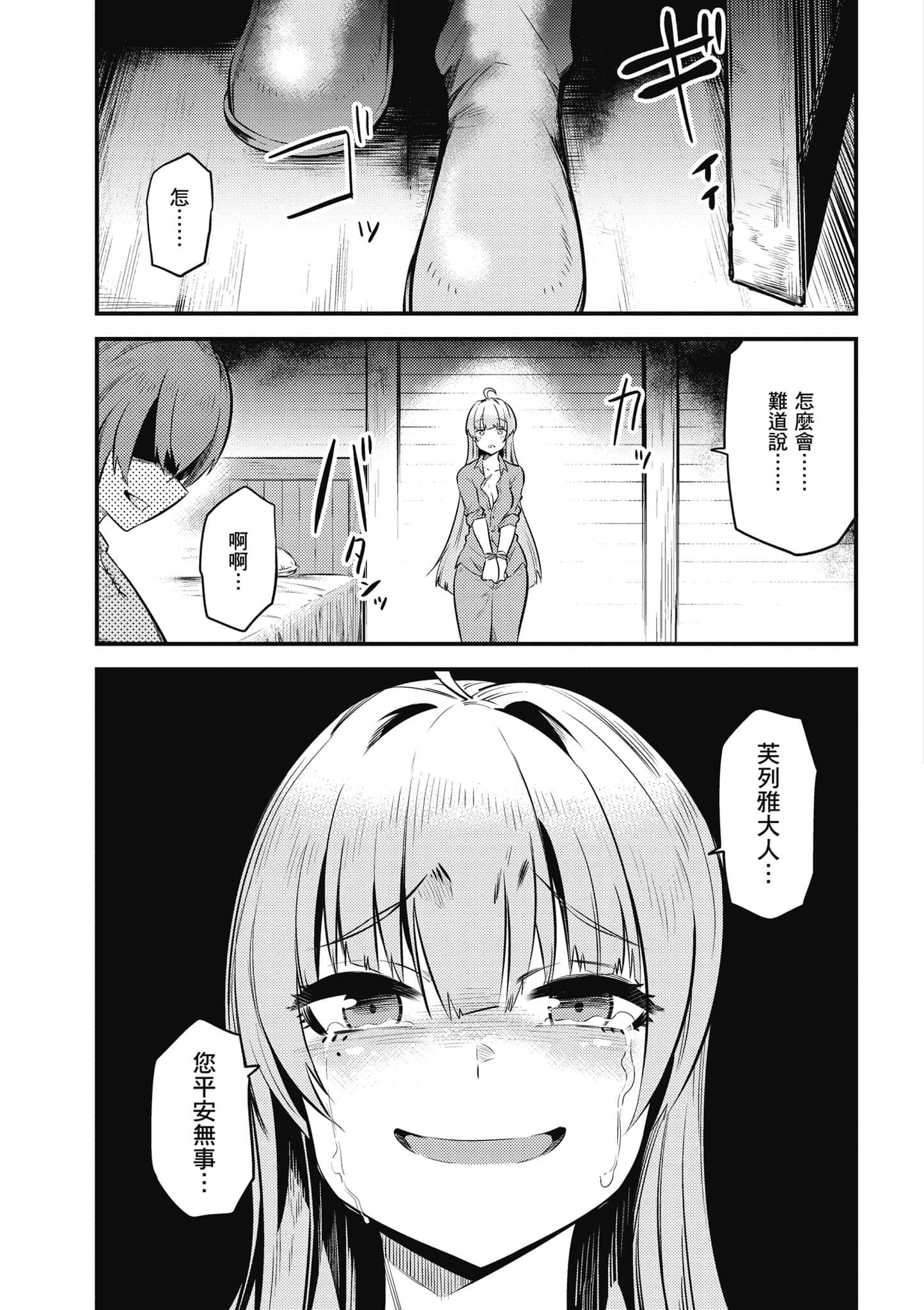 第 80 页