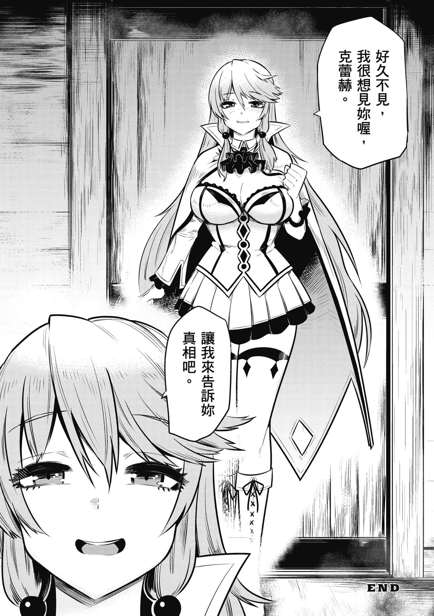 第 81 页