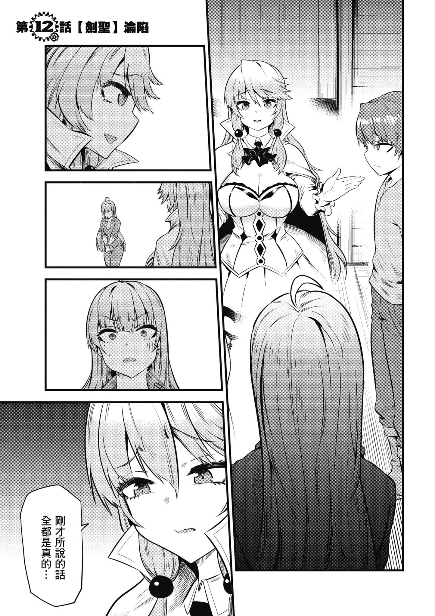 第 84 页
