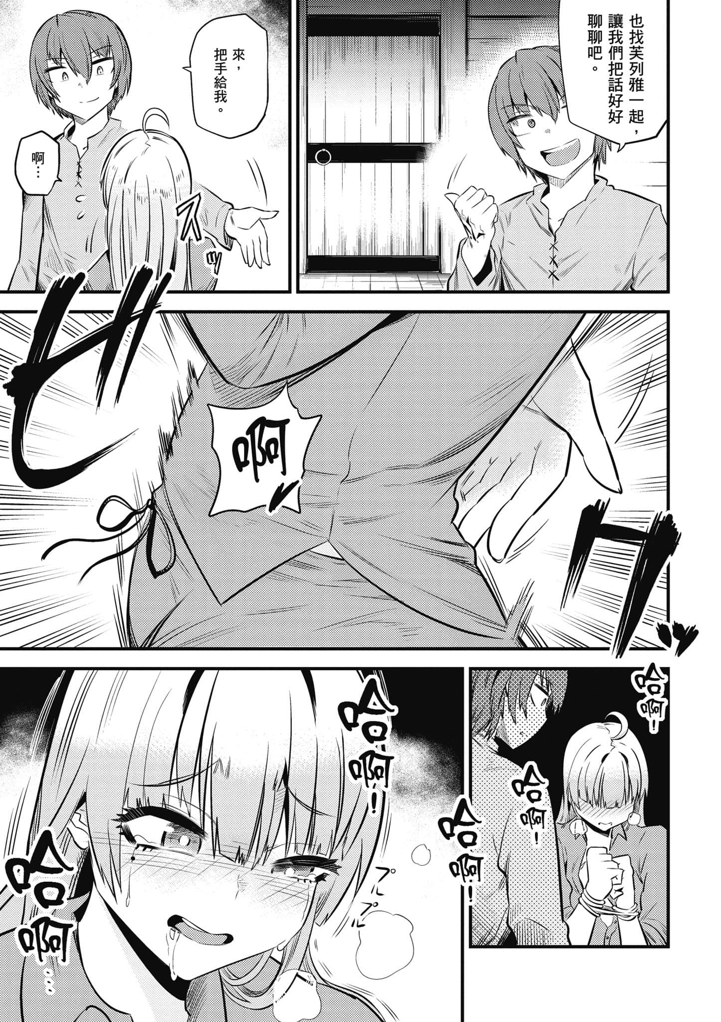 第 90 页