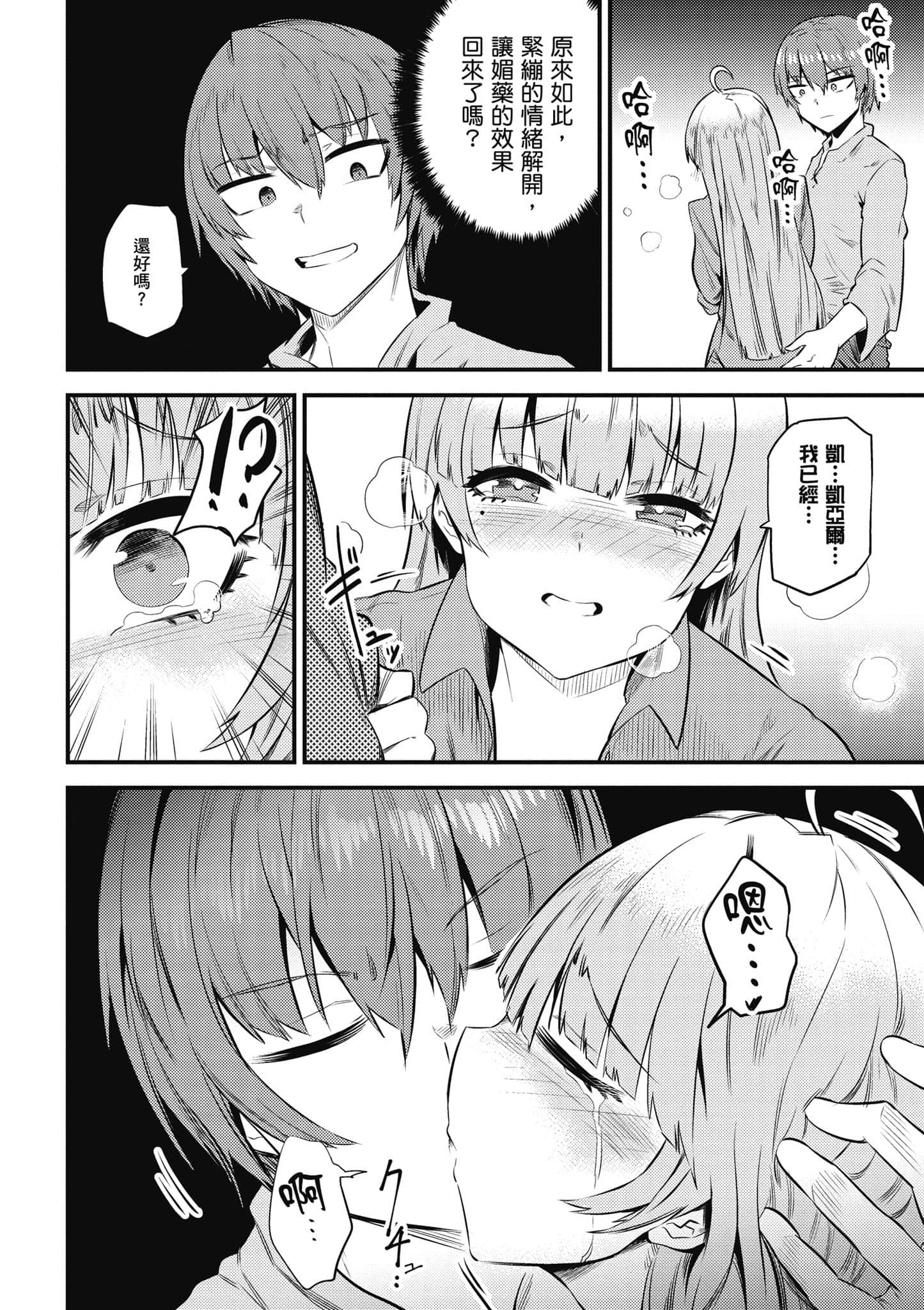 第 91 页