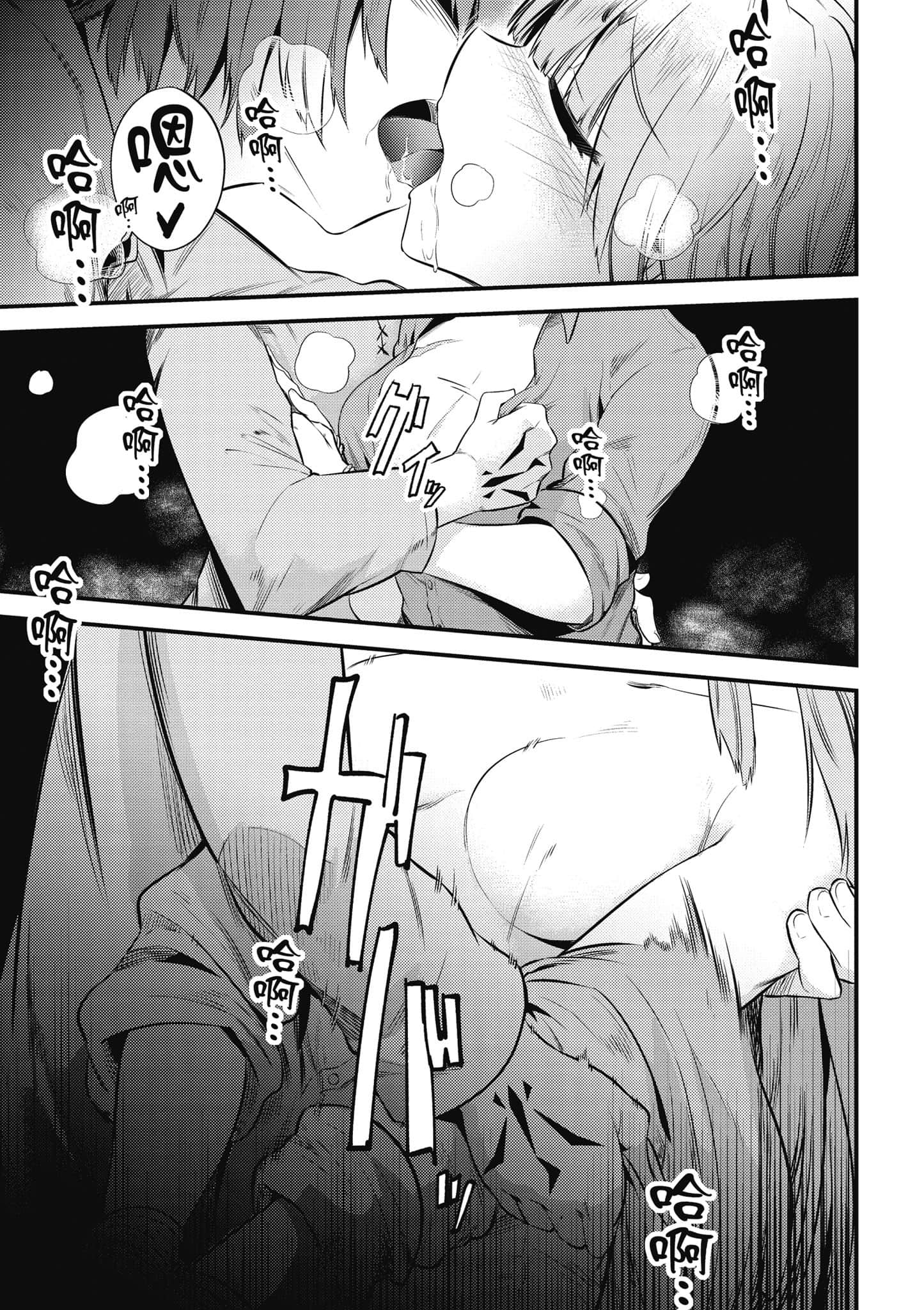 第 92 页
