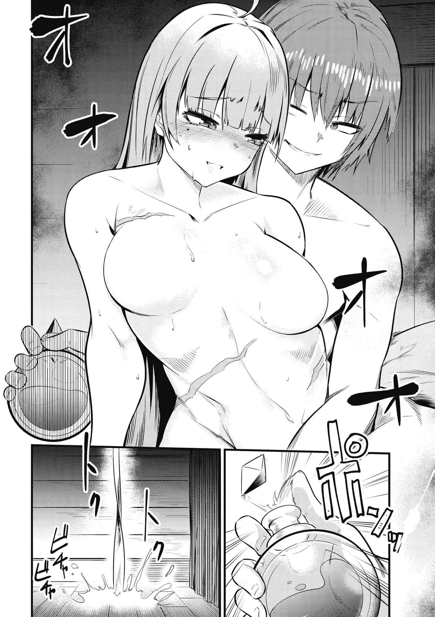 第 93 页