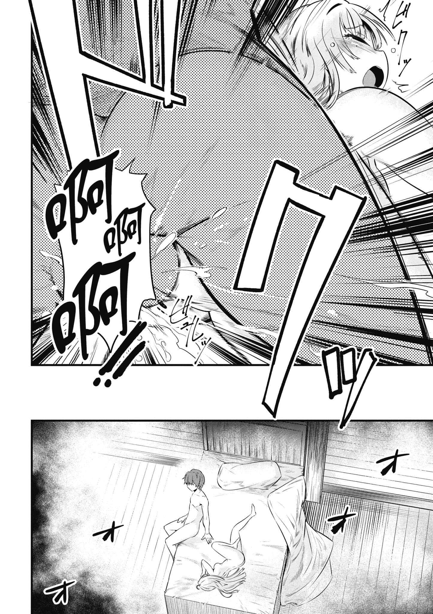 第 97 页