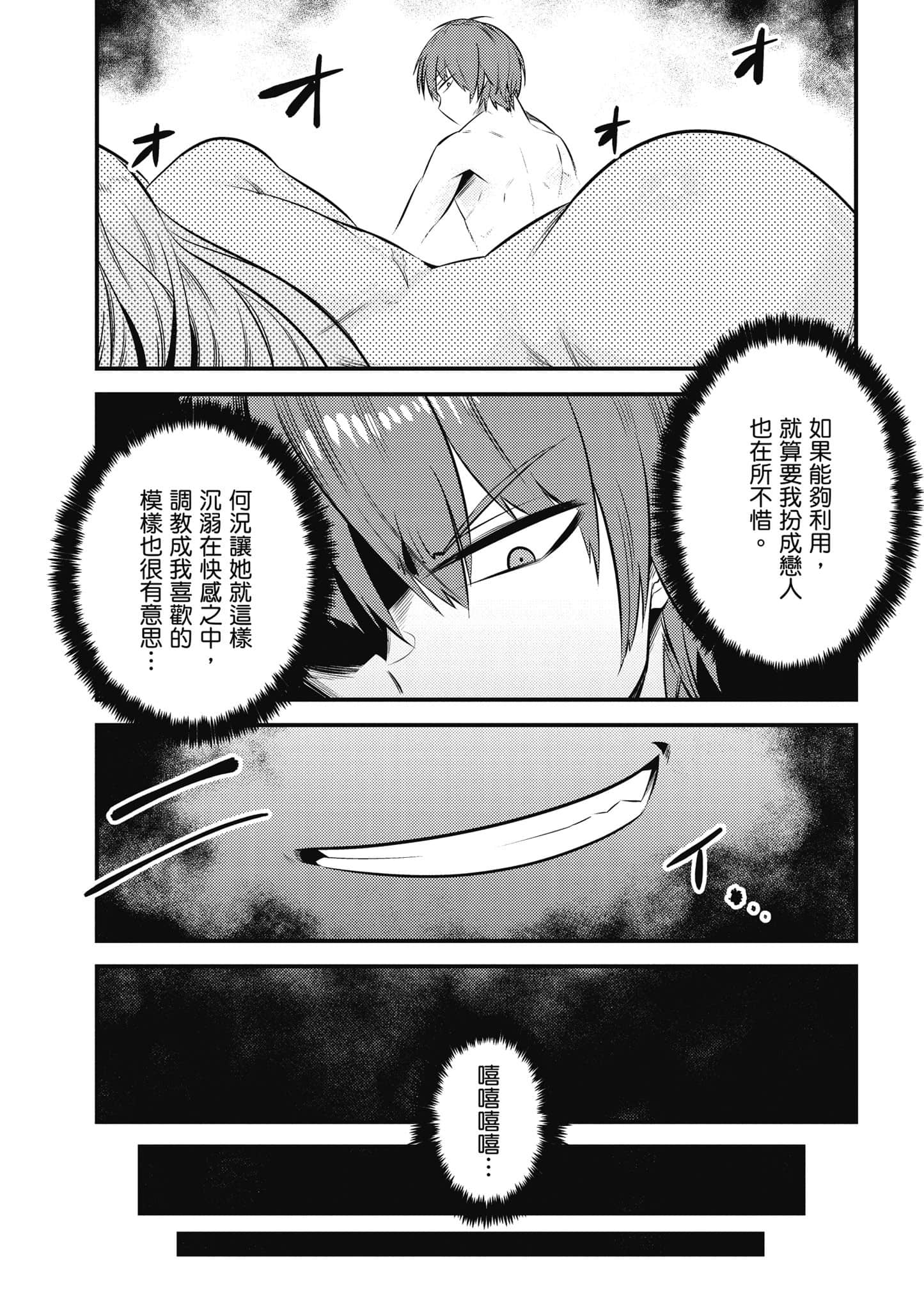 第 98 页