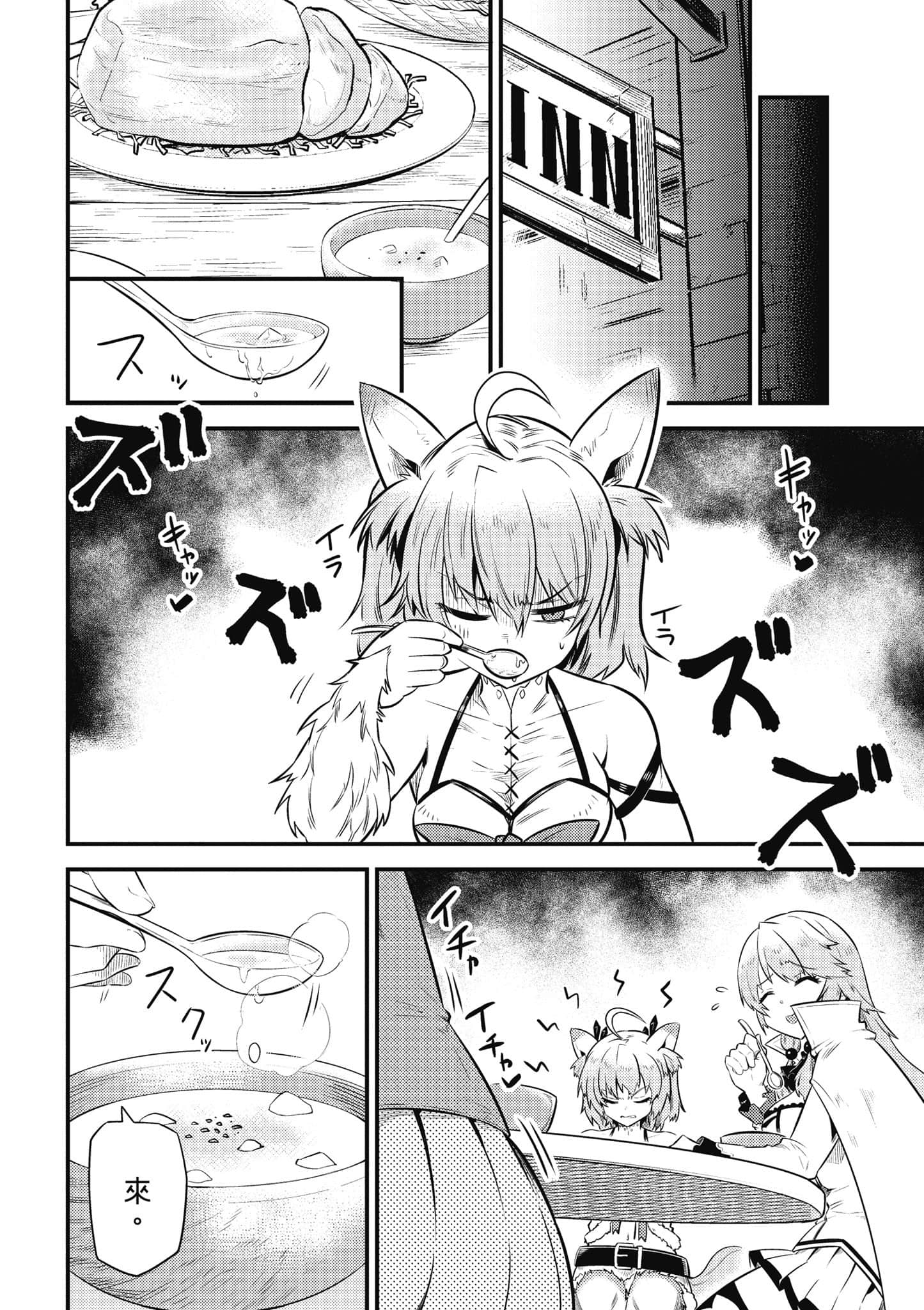 第 99 页