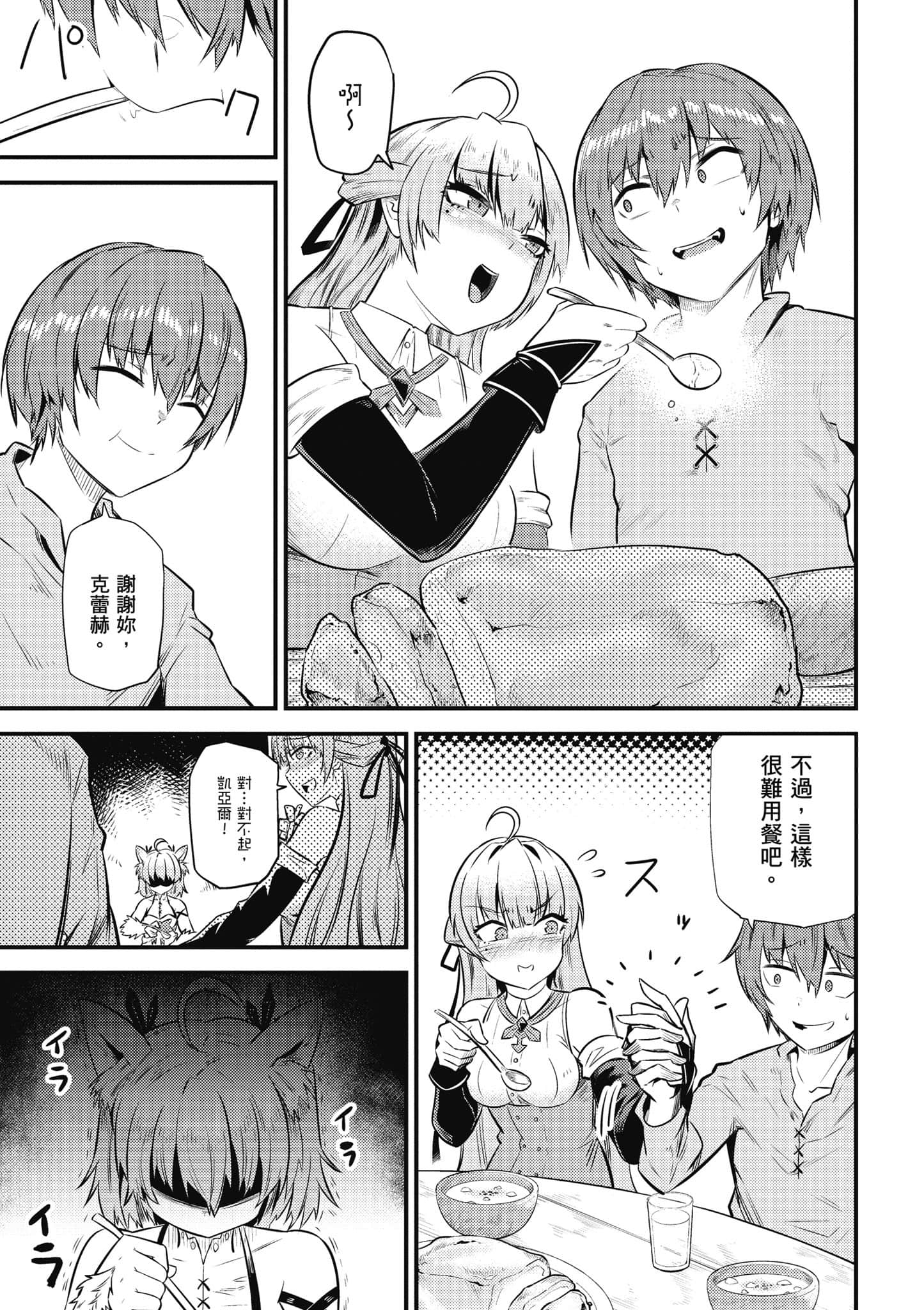 第 100 页