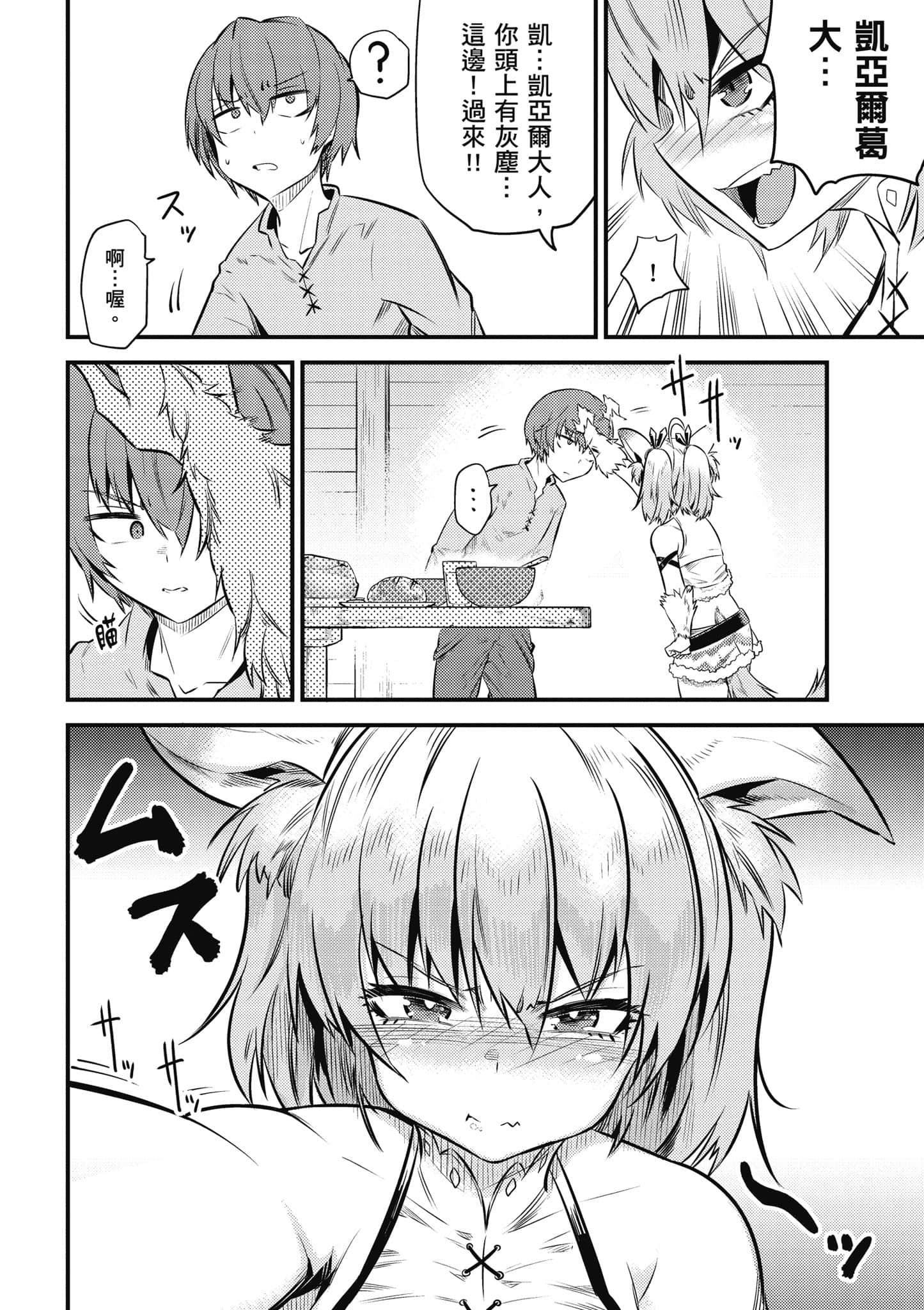 第 101 页