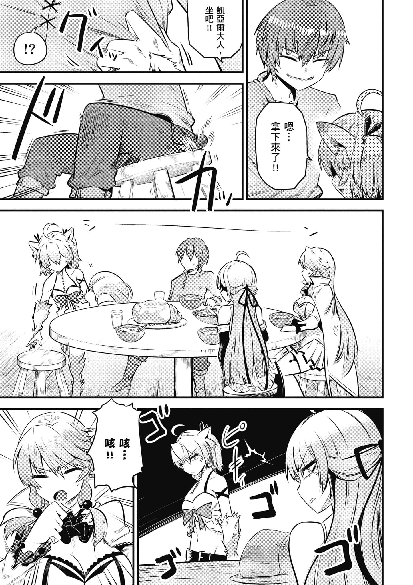 第 102 页