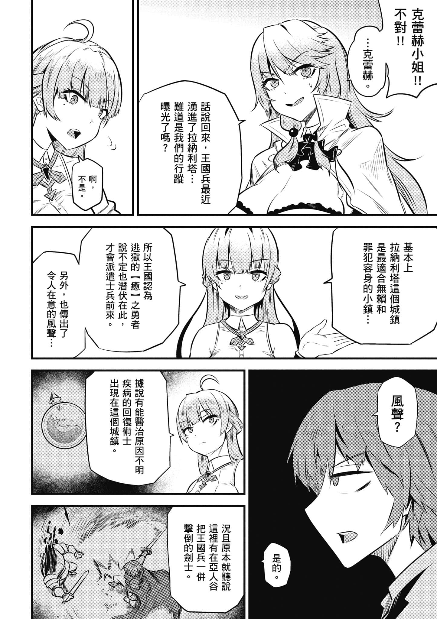 第 103 页