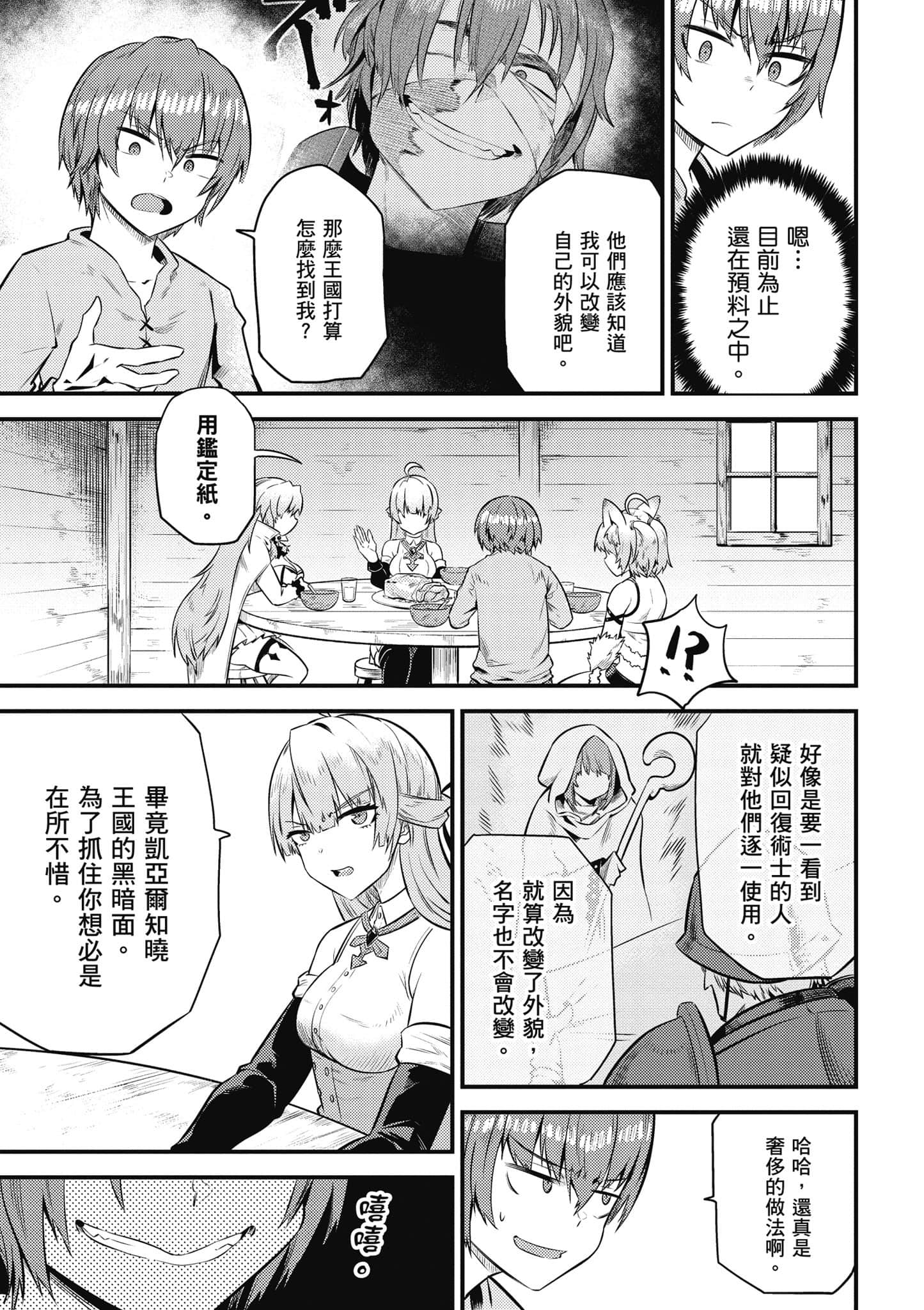 第 104 页